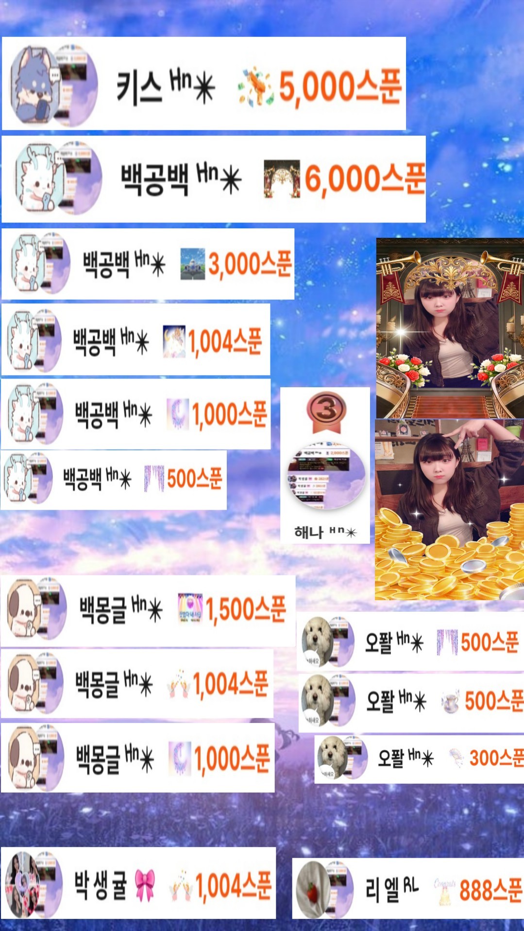 해나 ᴴⁿ✴︎