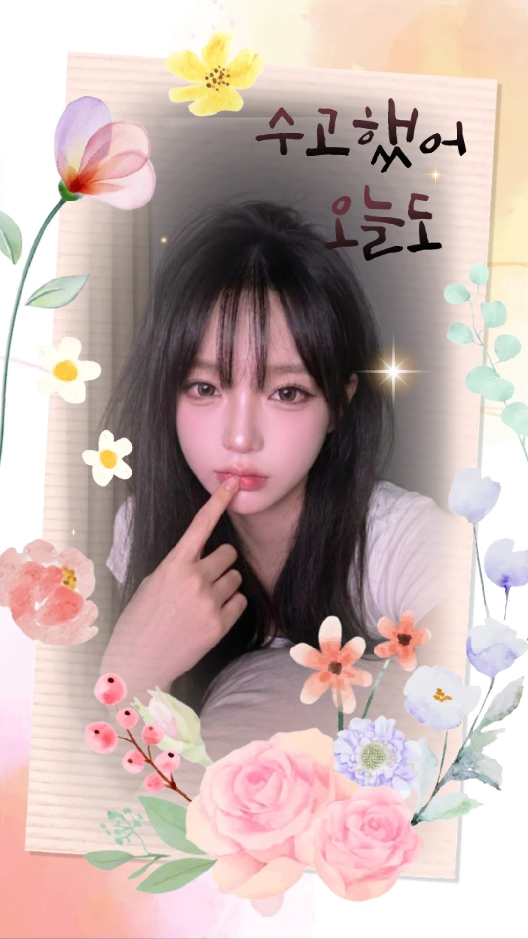 나 리 
