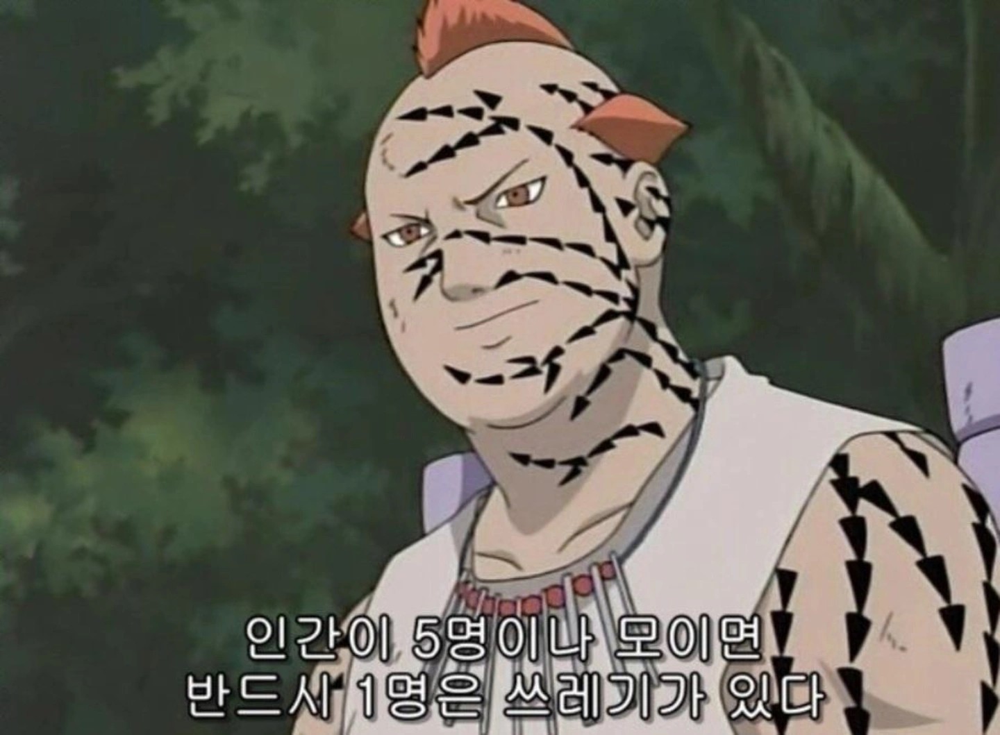 엘