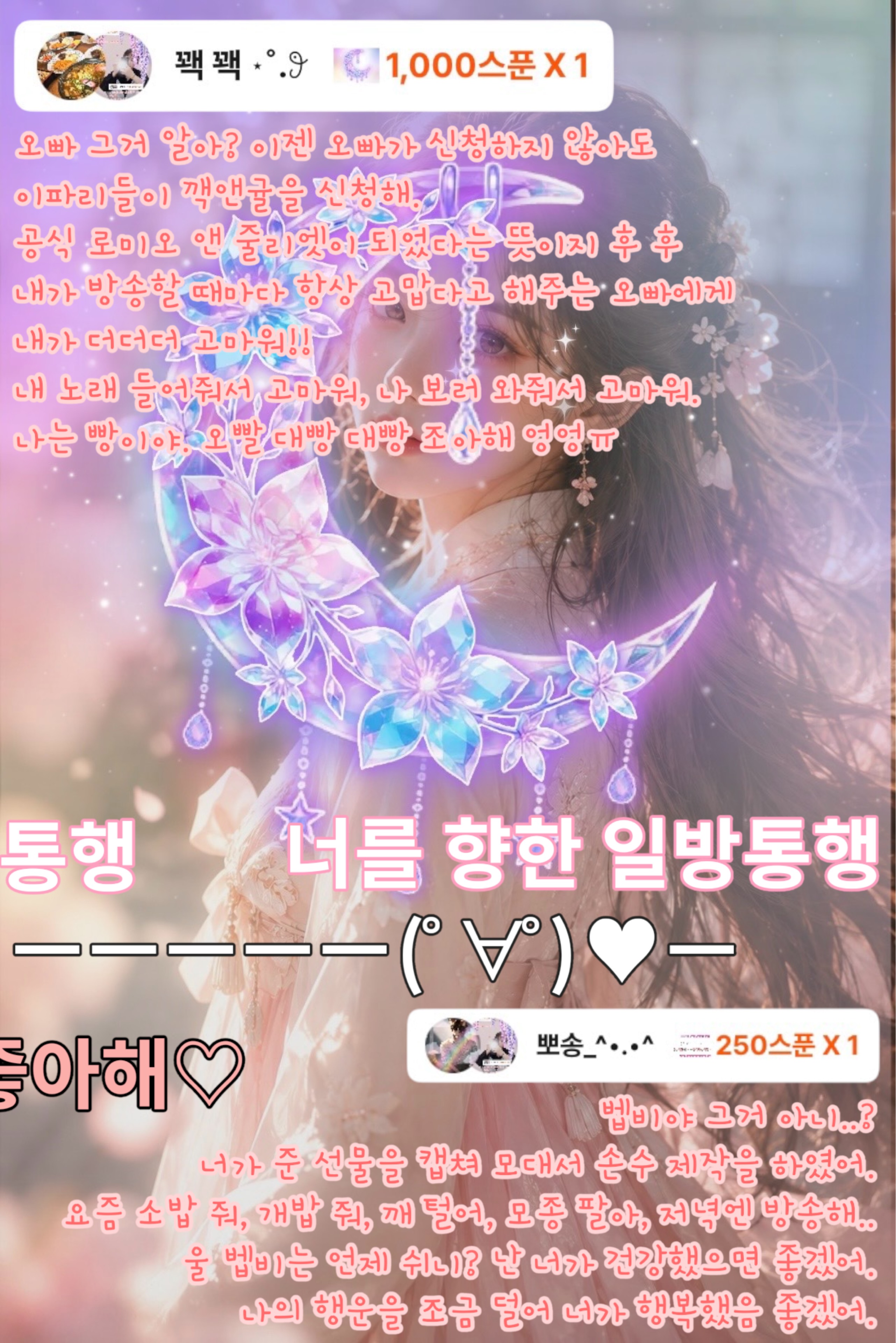 이탱귤