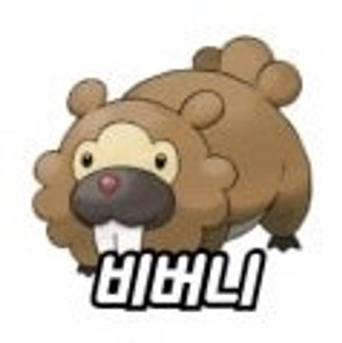혁주