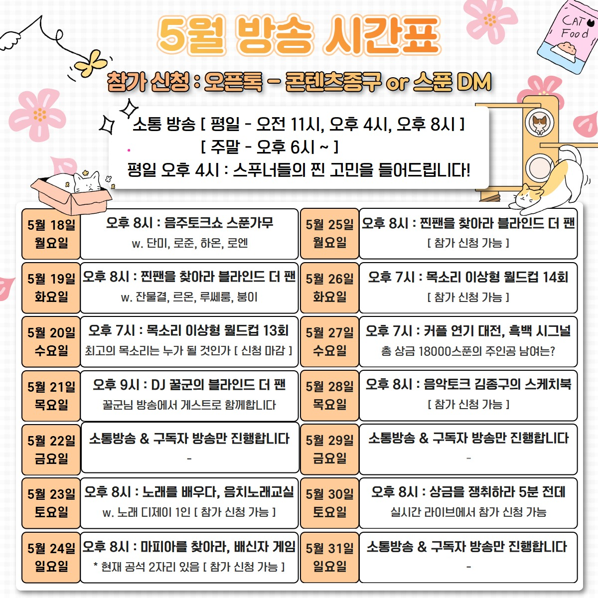🏮 종 구 🍶
