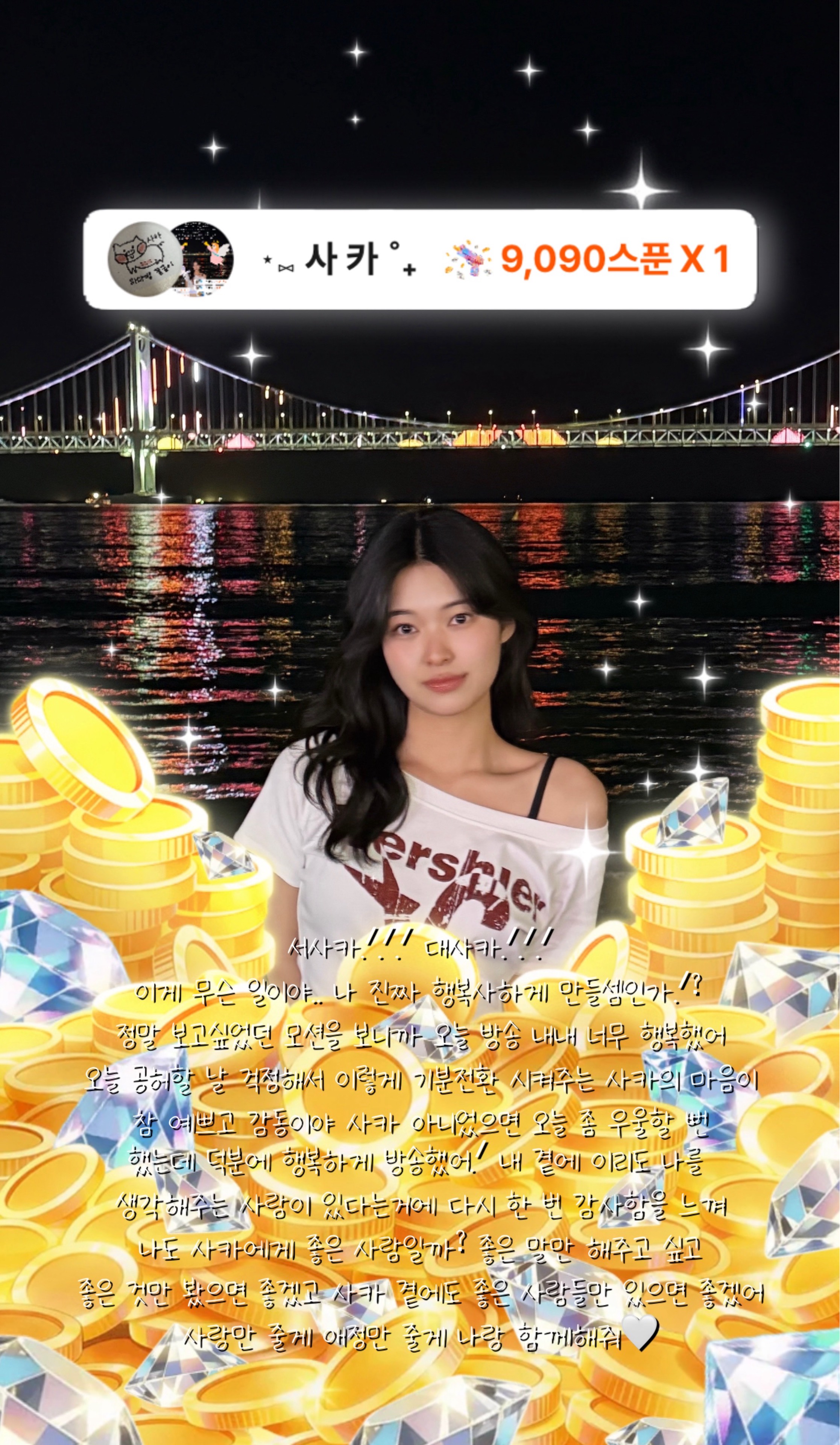 하 다