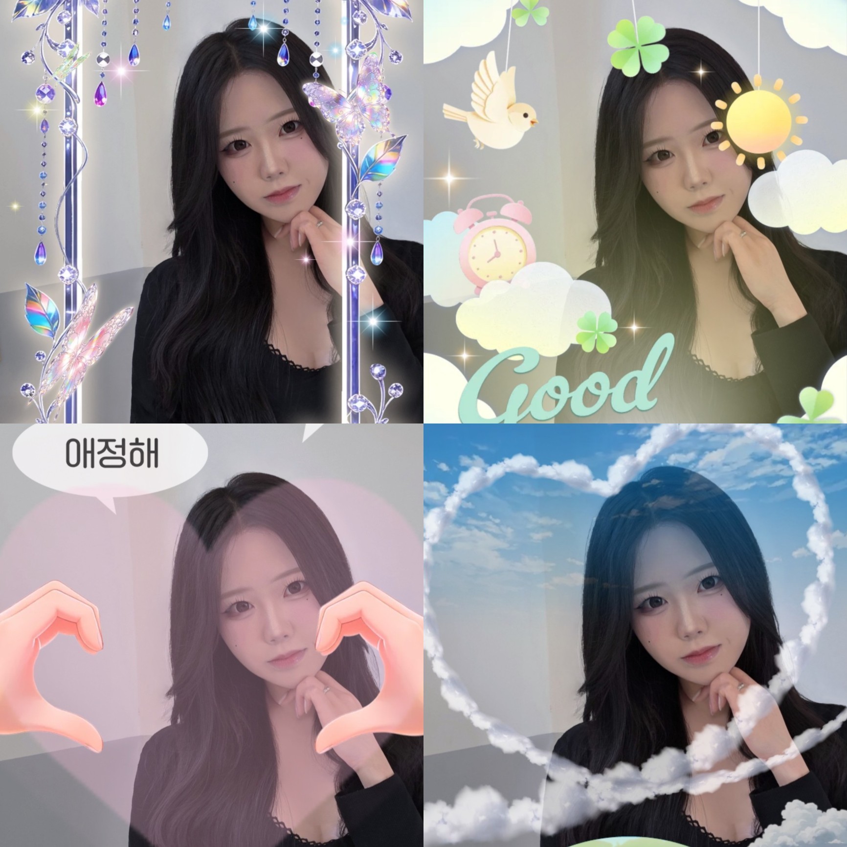 박 생 귤 🎀