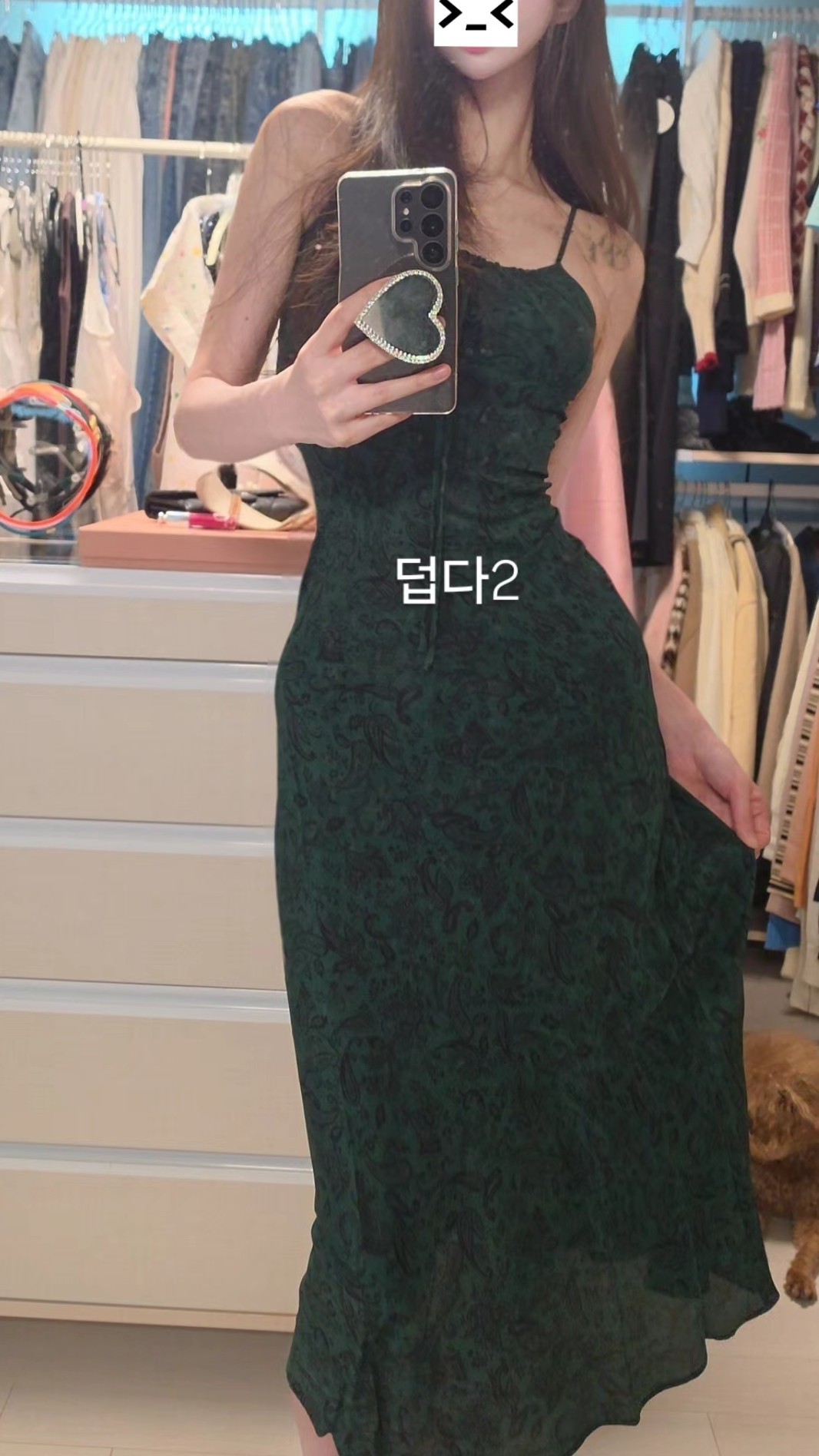 루 아 🫧 ₊˚