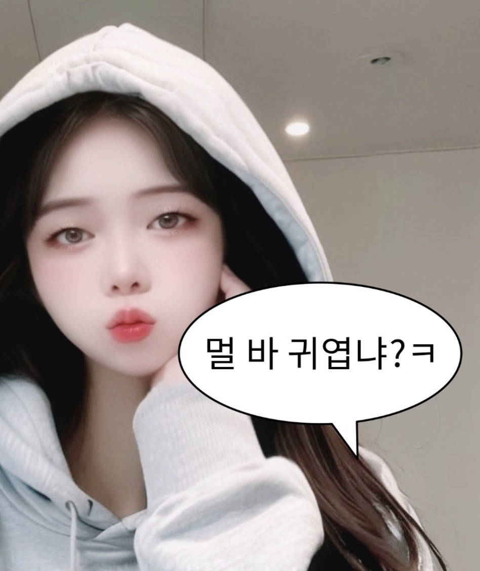 묵 은지 G