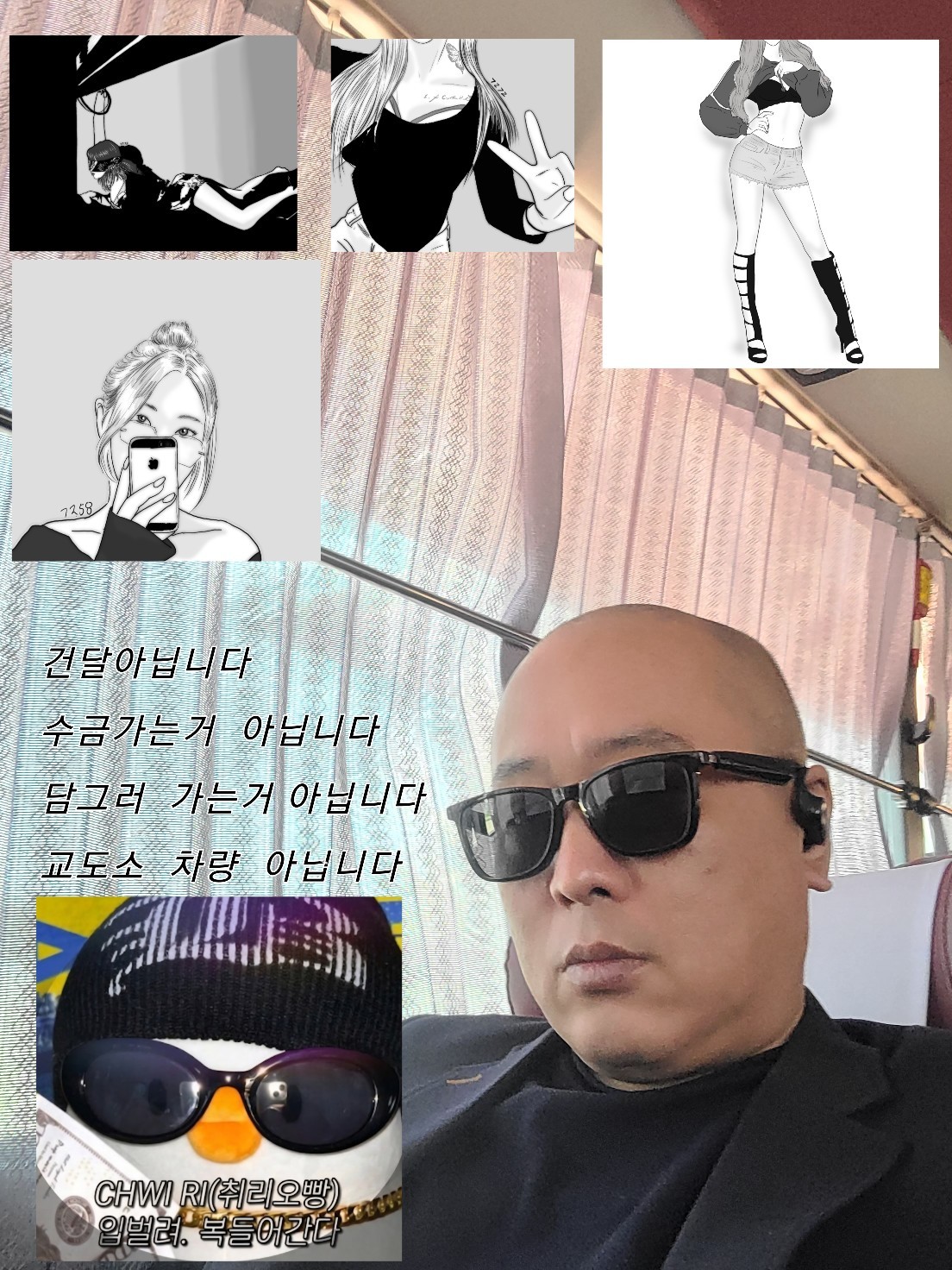 취리오빠⁷²⁵⁸˚ 