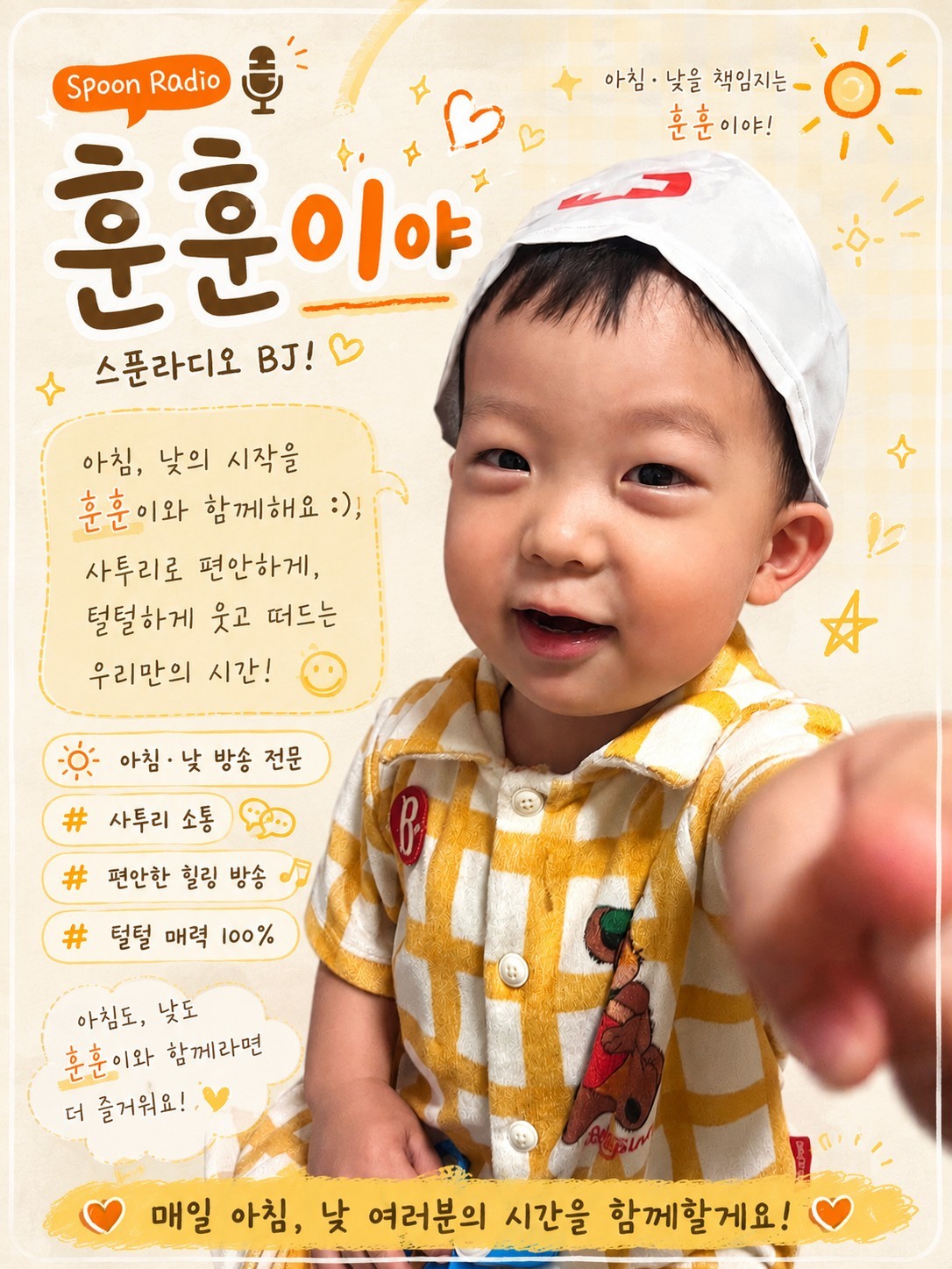 훈 훈 ഒ ᵀᴴ