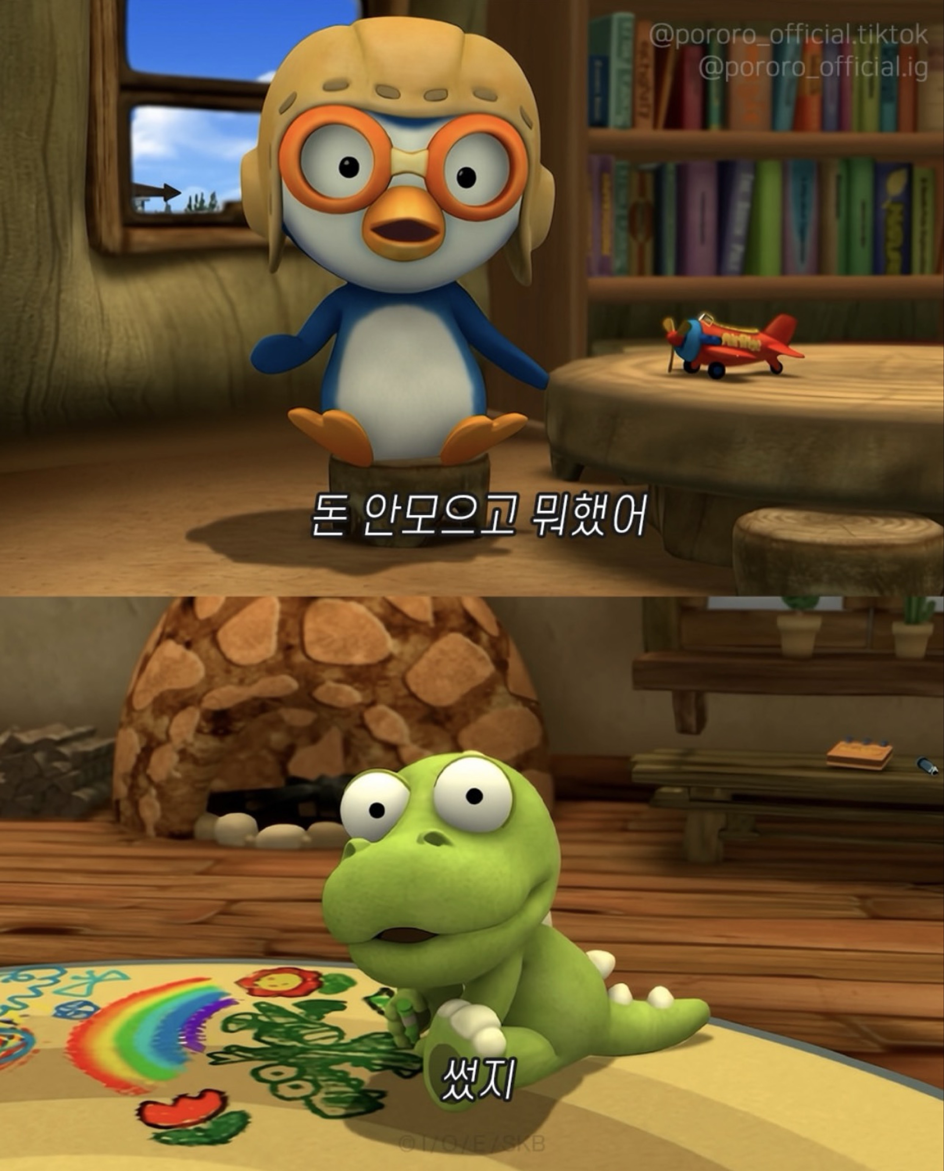 문 이 응