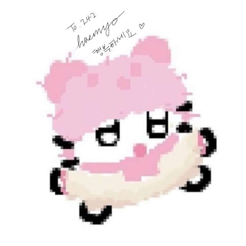 𝟮𝟰𝟮
