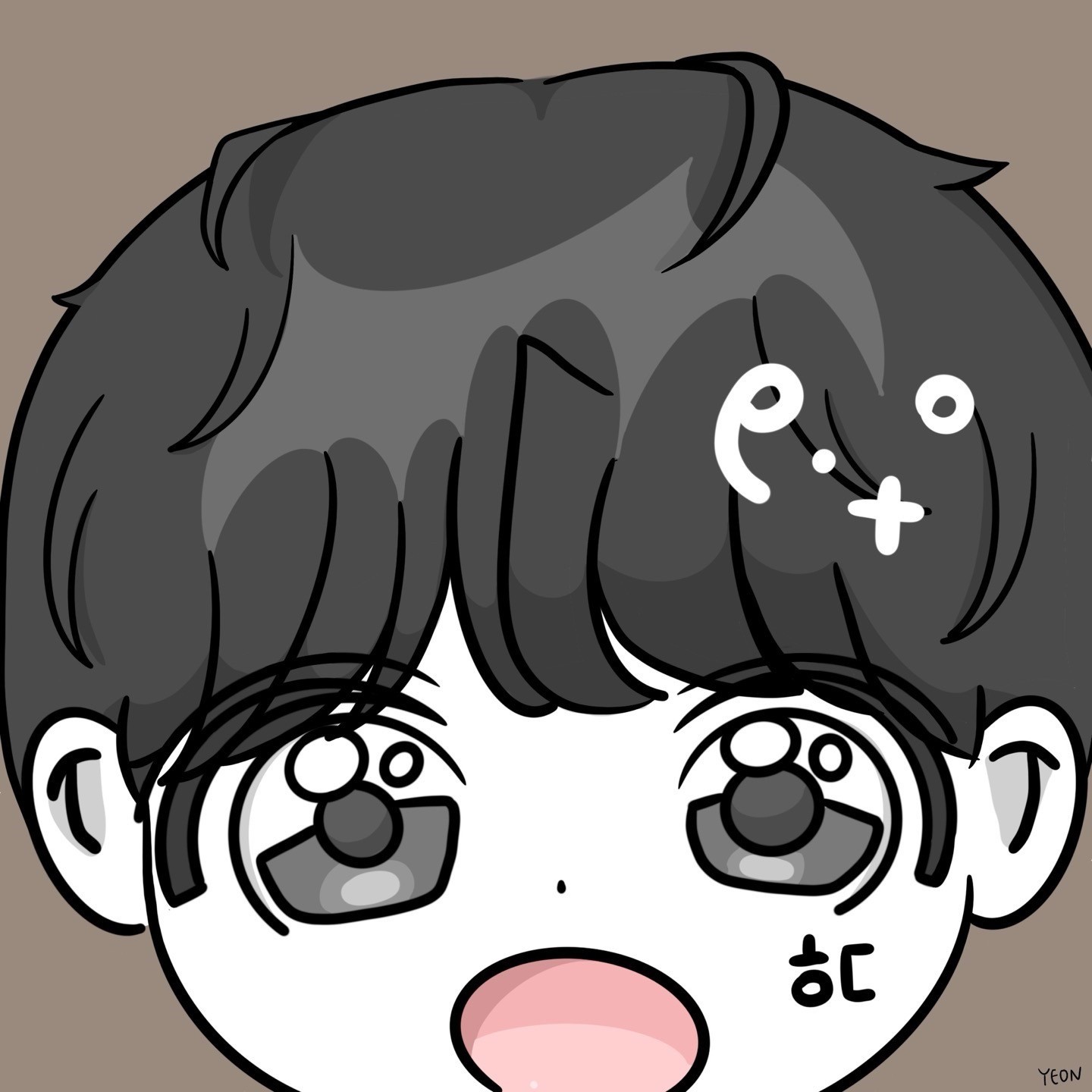 〃하 다〃