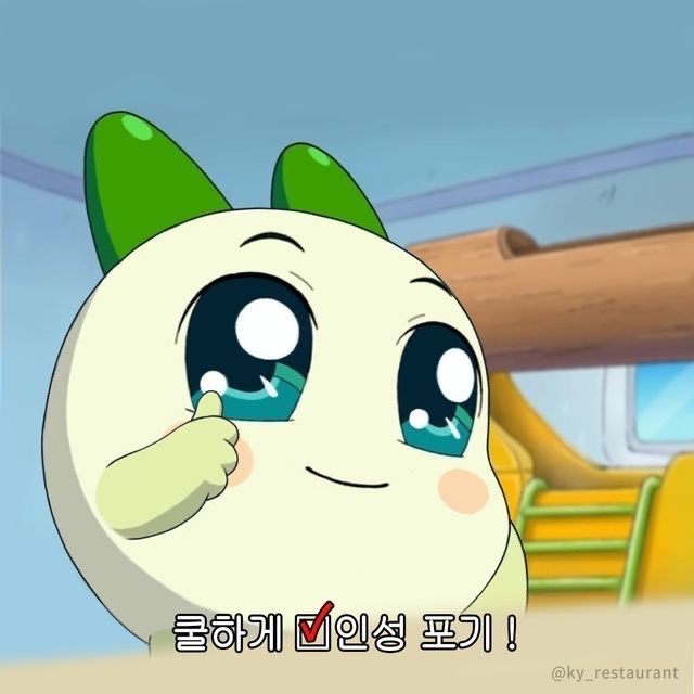 아영 ◟ₒₒ
