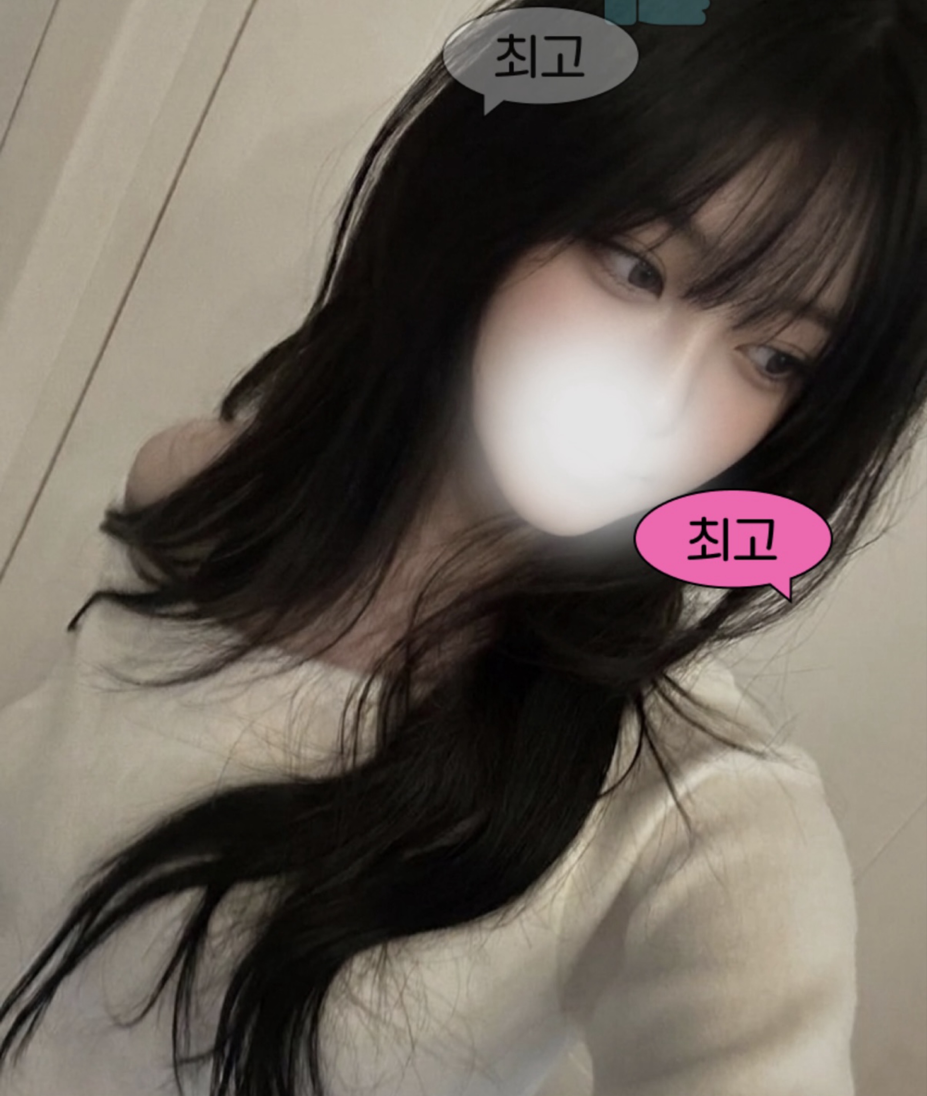 다인