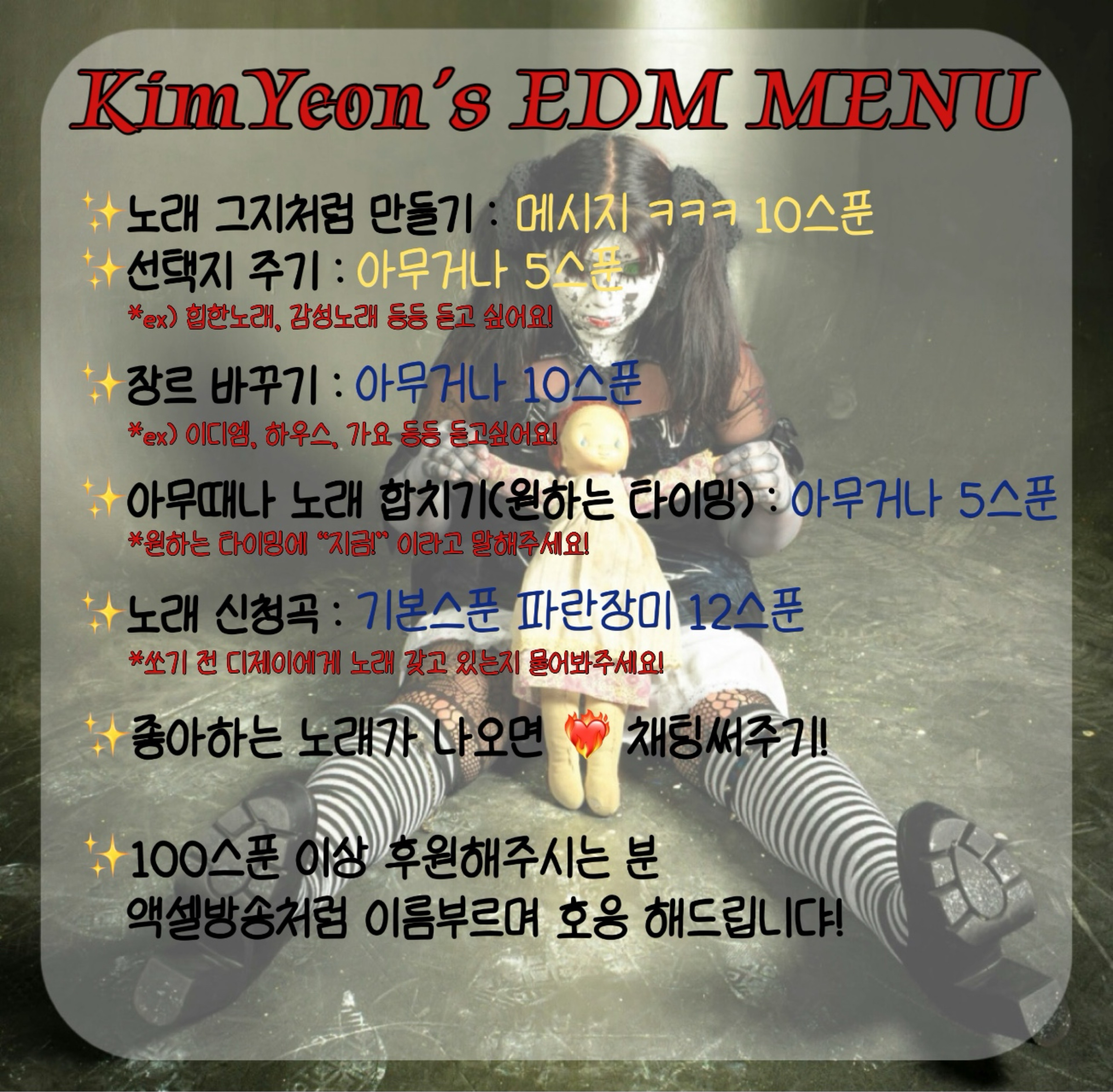 Kimyeon