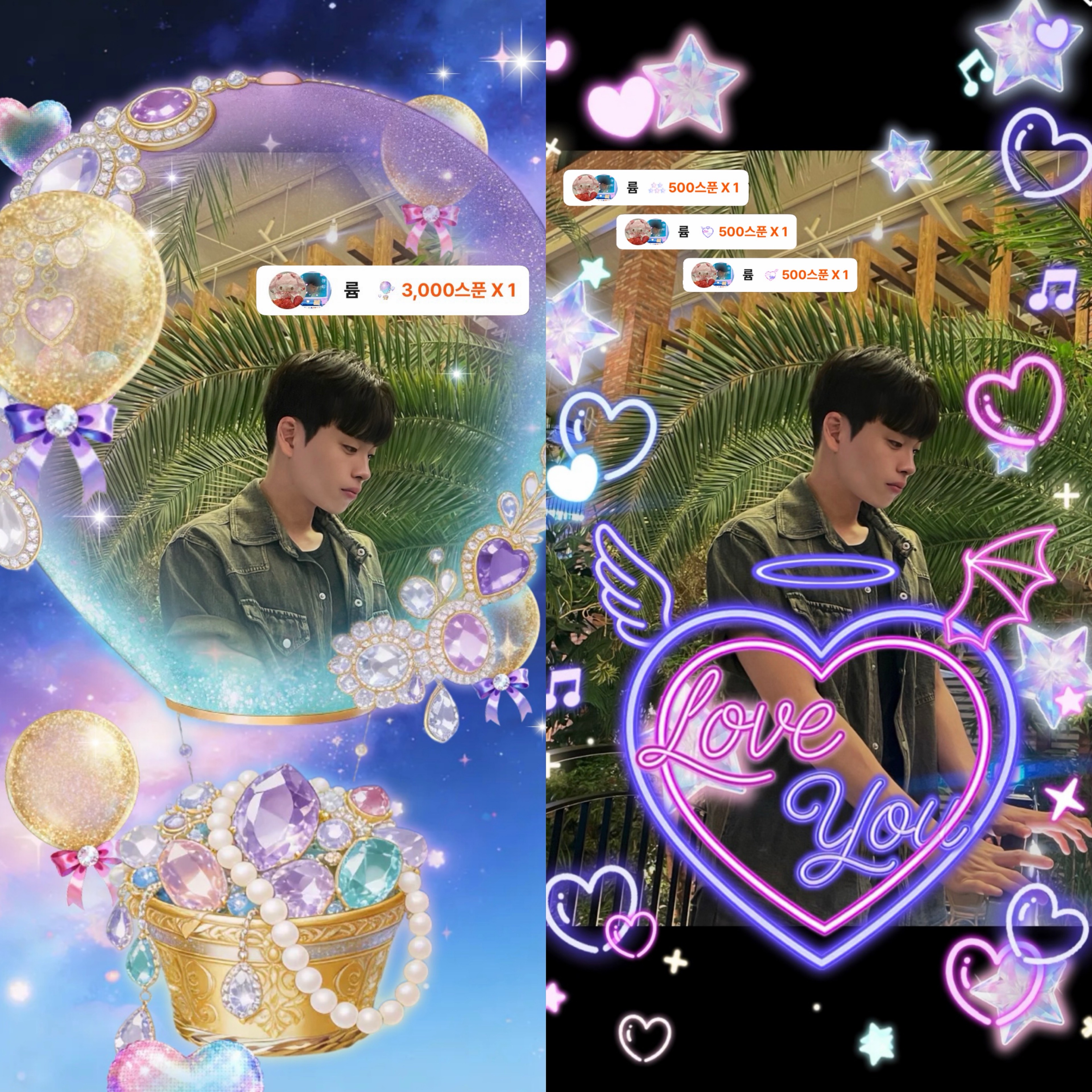 👶🏻 안 수 호