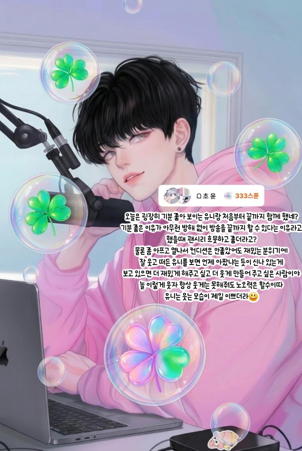 ᗝ 초 문 900Đ-4
