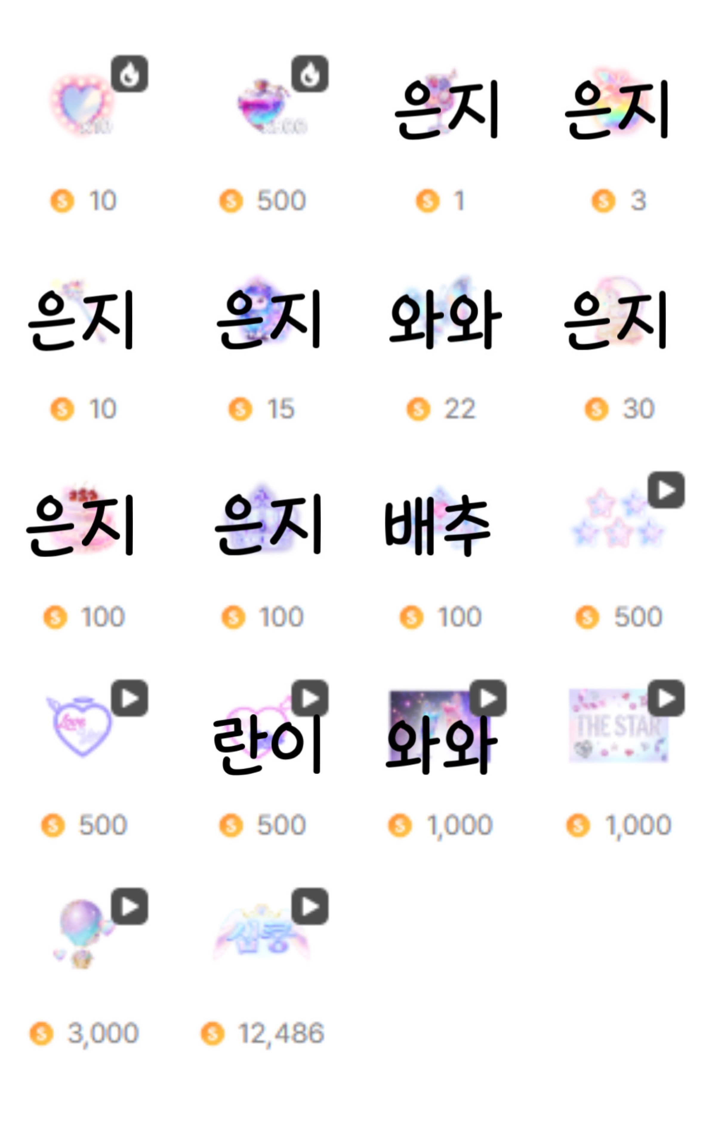 도일 ᴰ ¹
