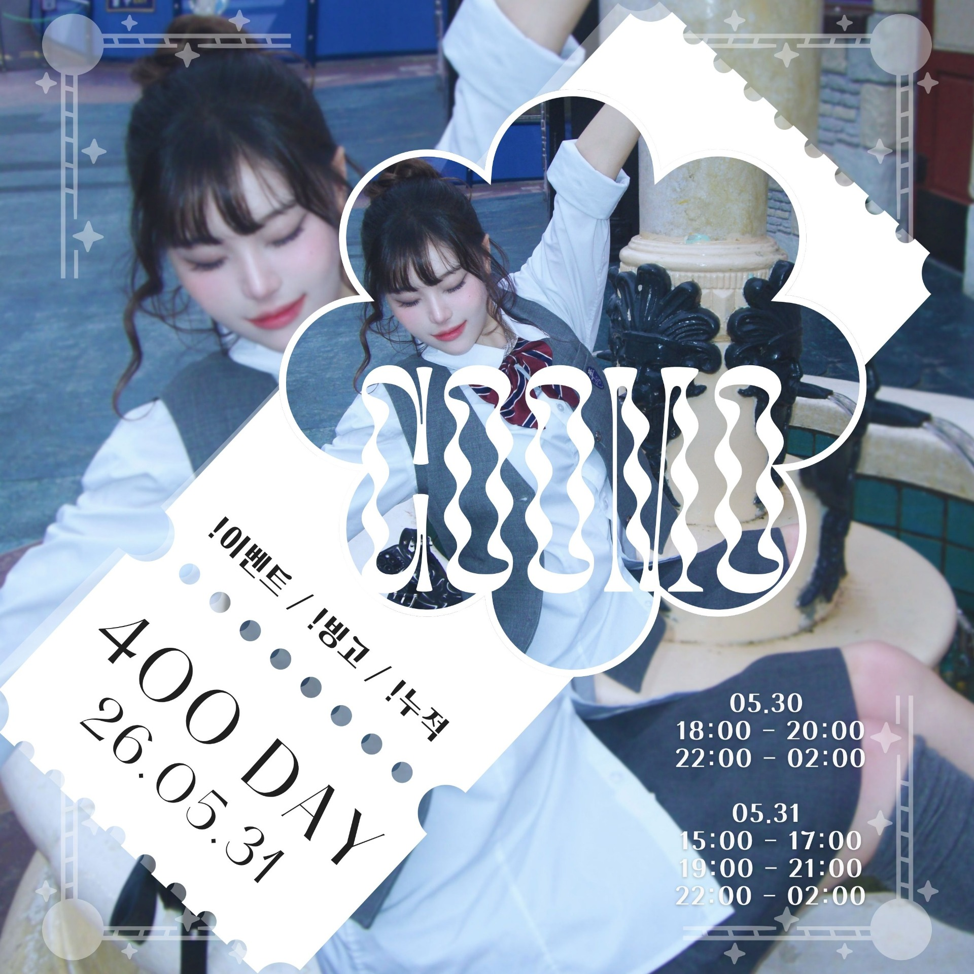 COOMO <400日>