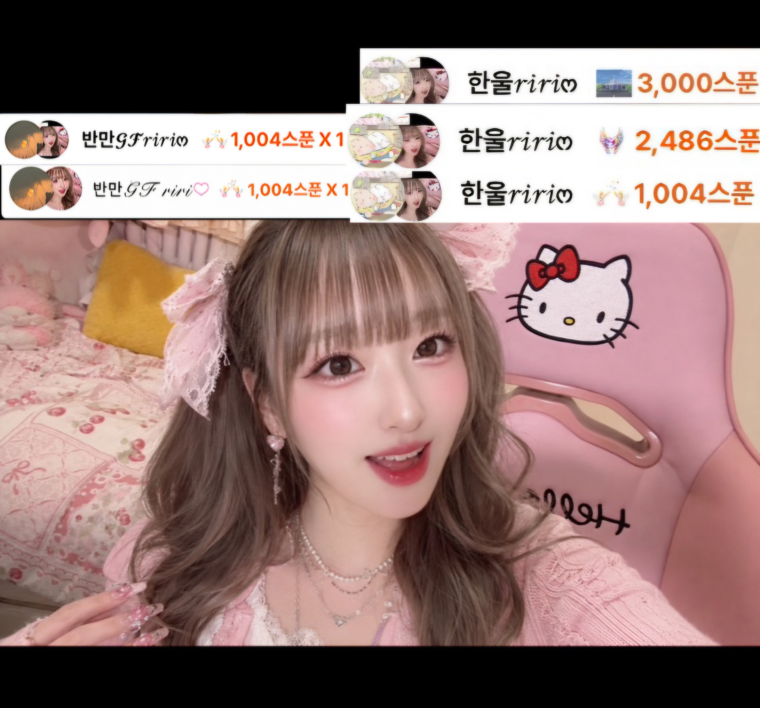 리리🌸