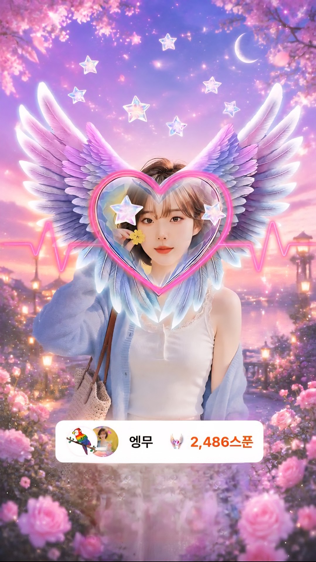 그 냥𝄊