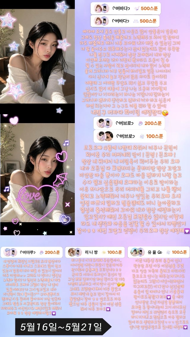 ᗝ ᢉ버니𐭩