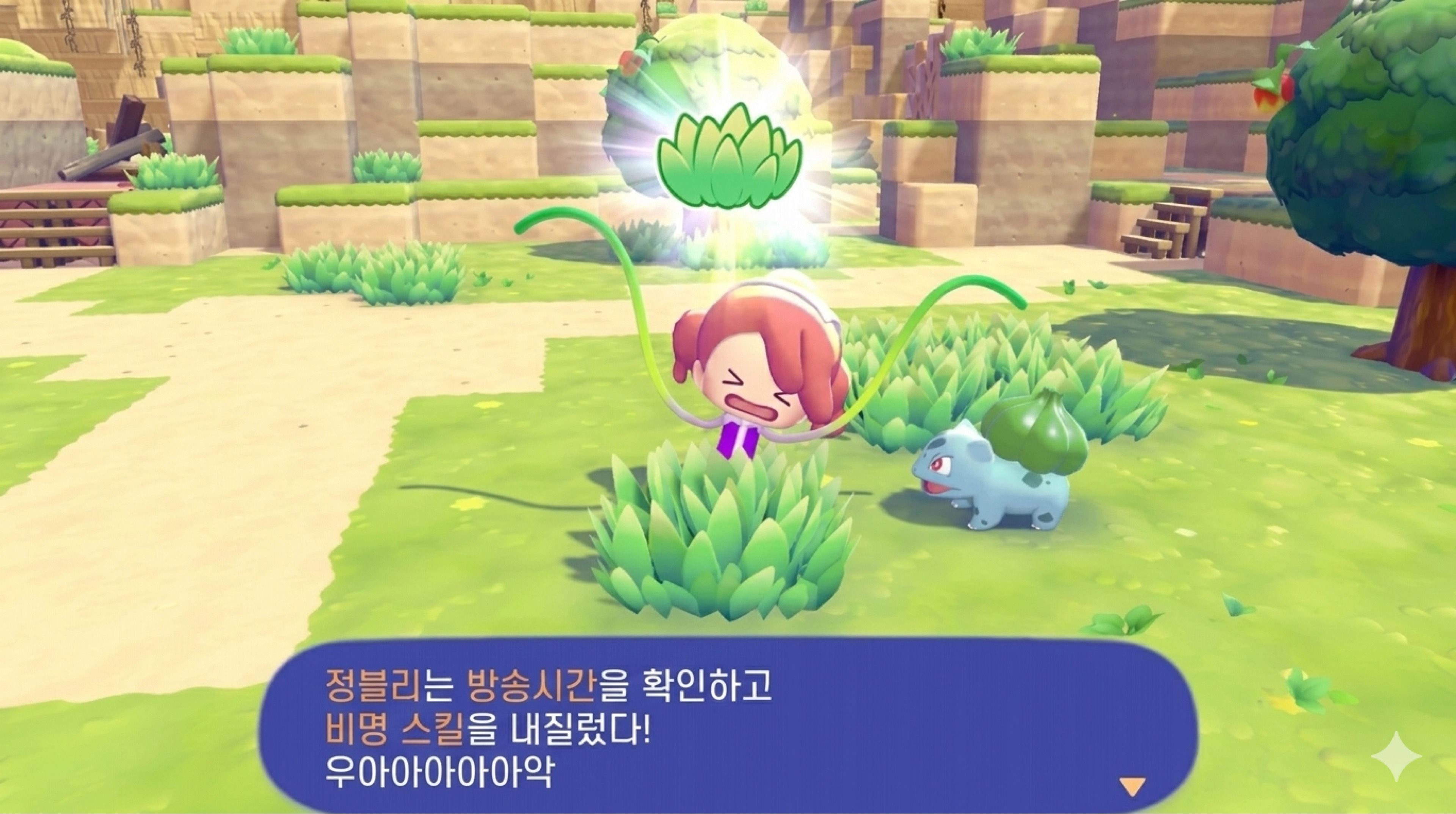 ˙˚ʚ 정 블 리 ɞ˚˙