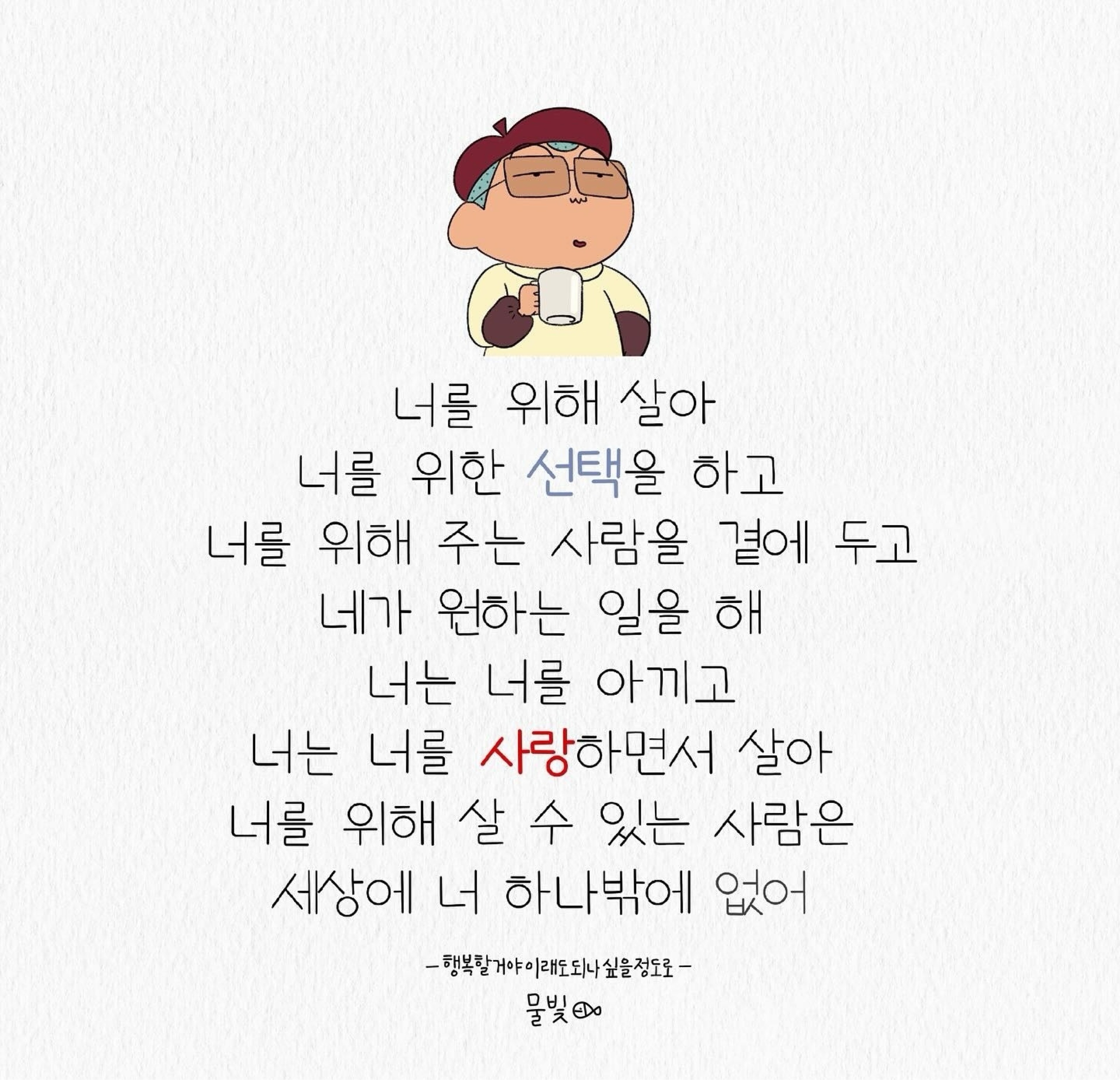 비니 .beanᡣ𐭩