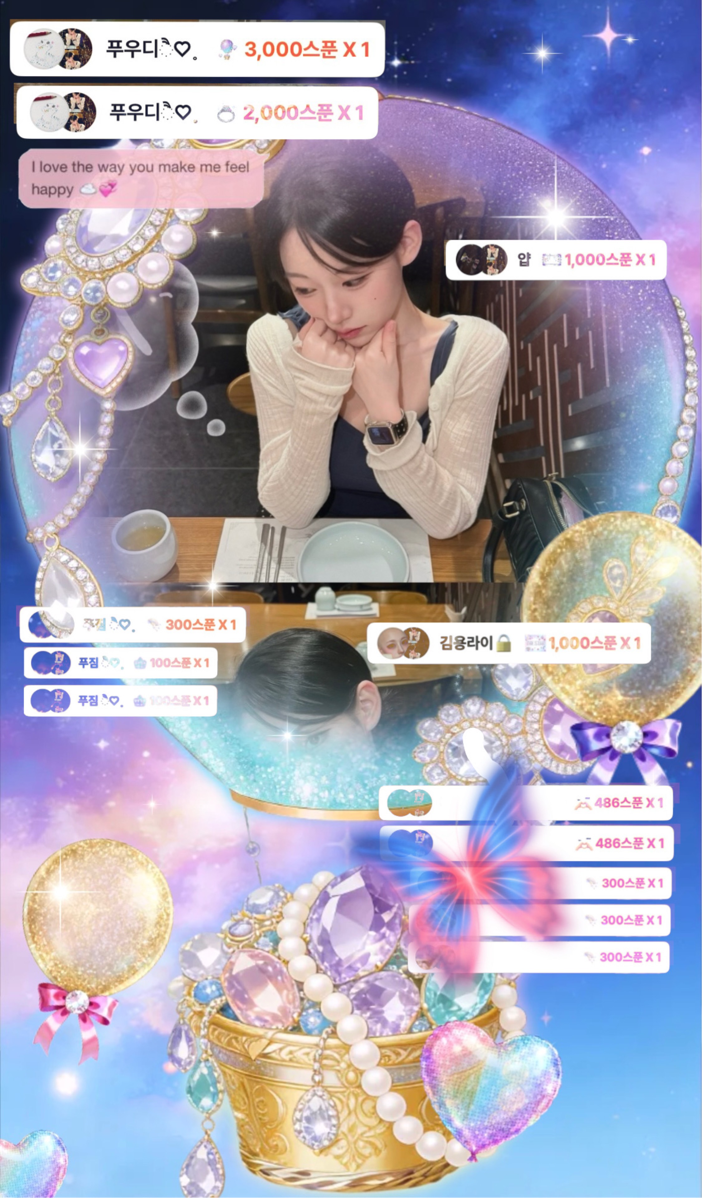 🏮 푸 린 🍶