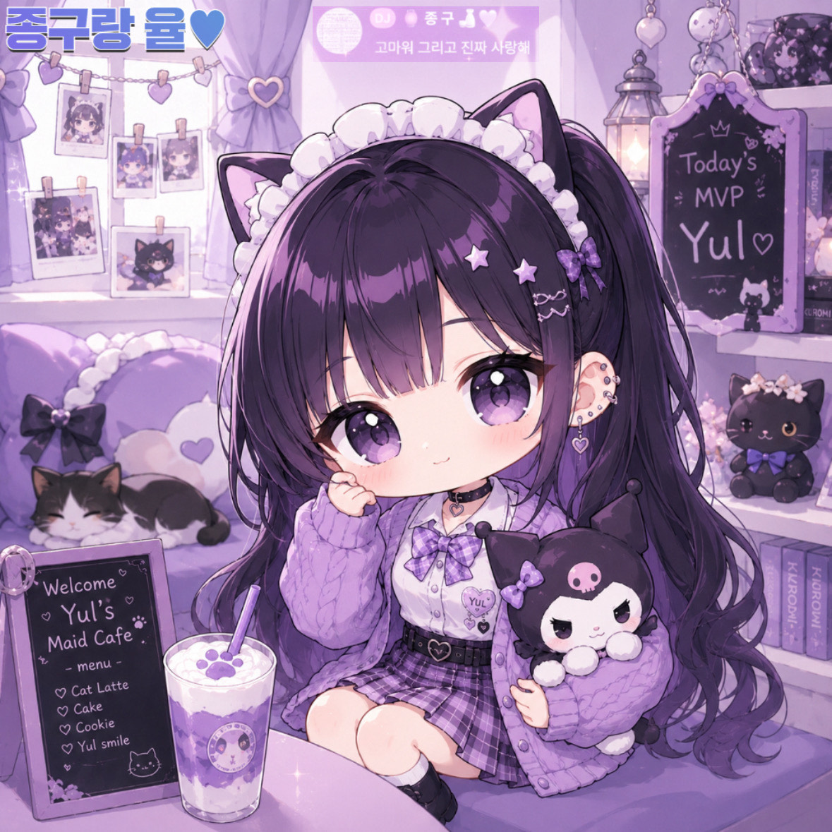 종구랑 율◞ෆ