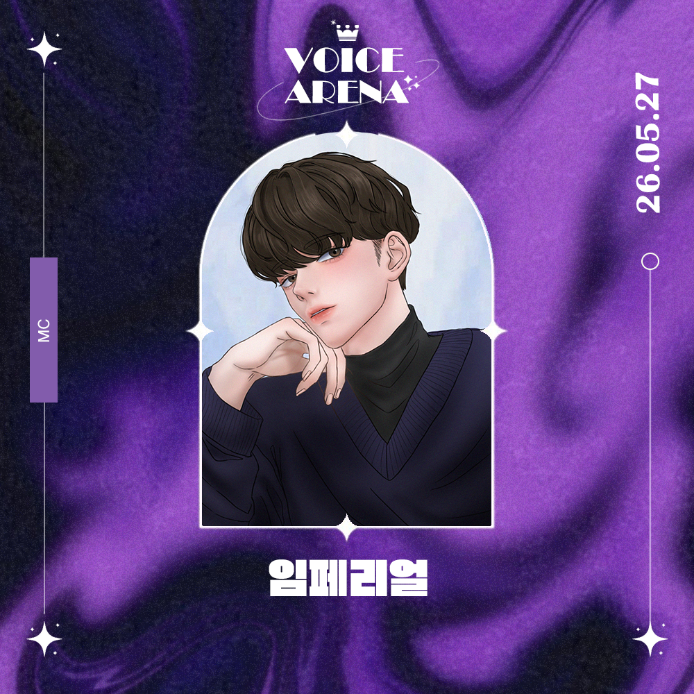 🔹임페리얼