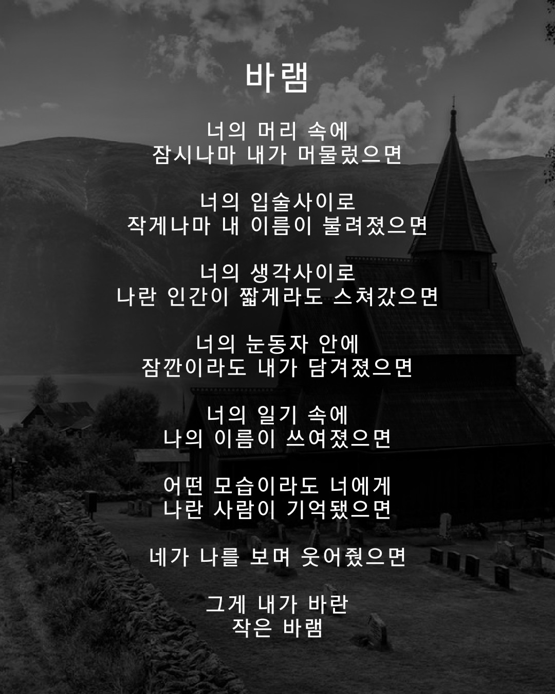 잠 이