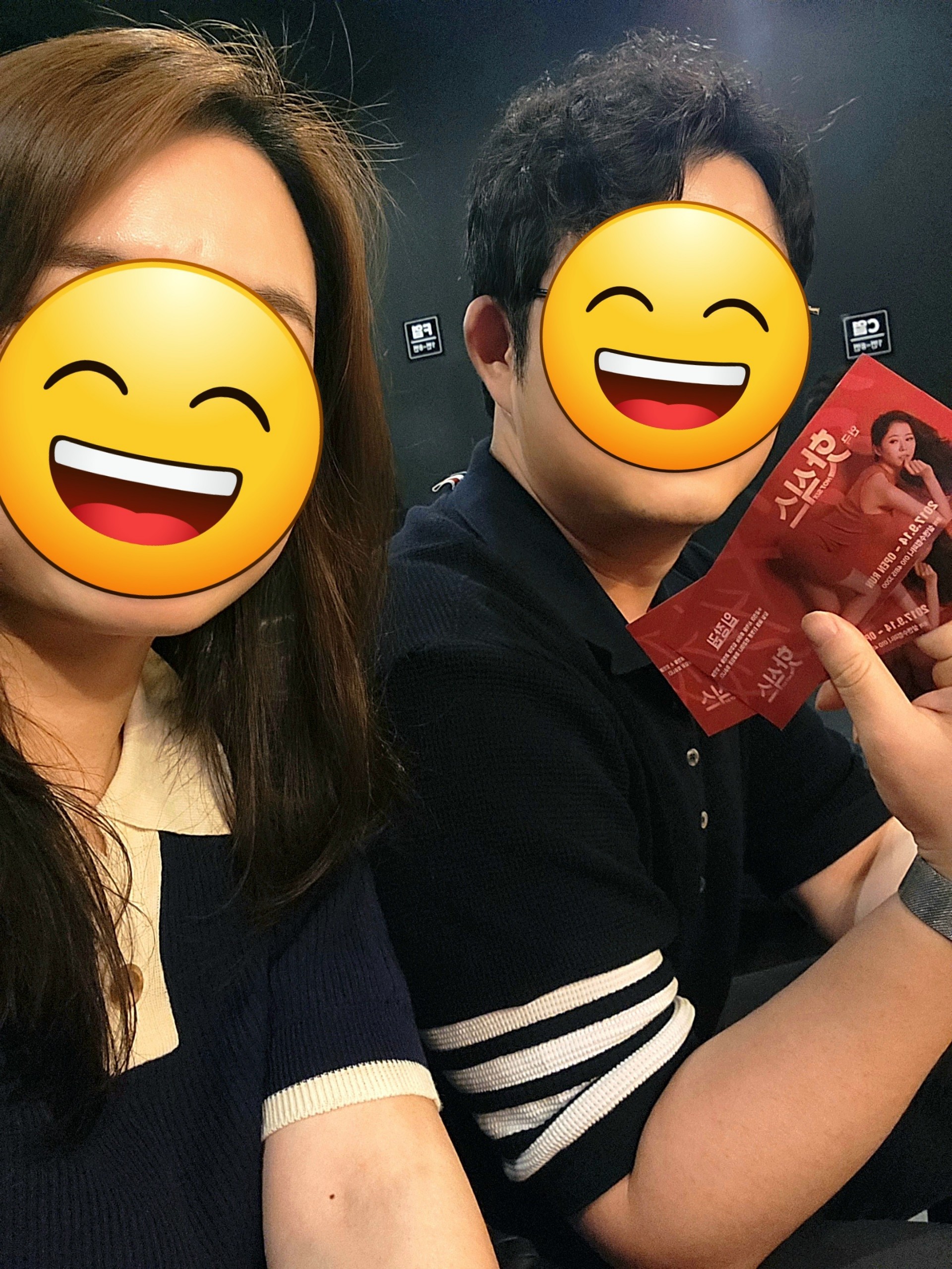 데 오