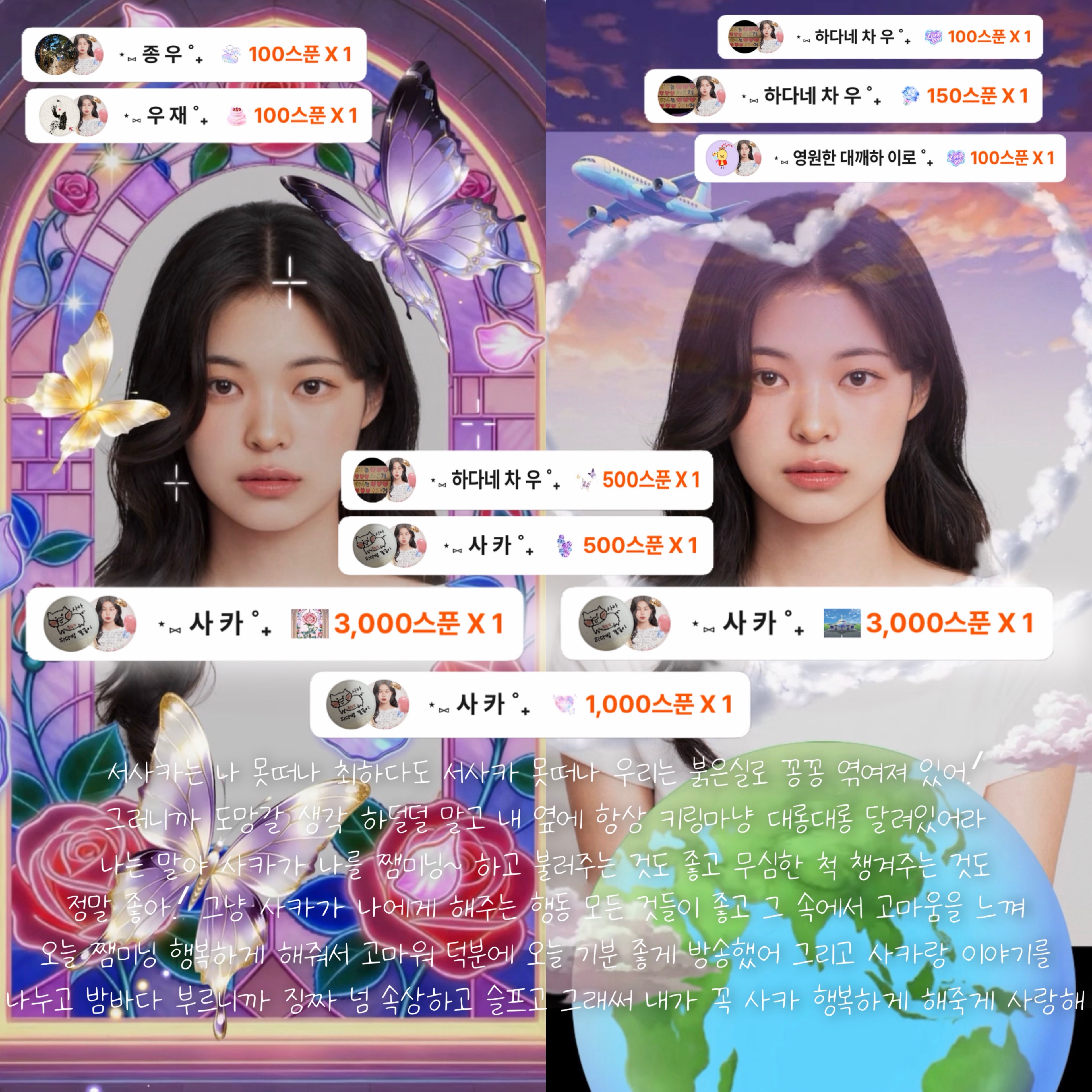 하 다
