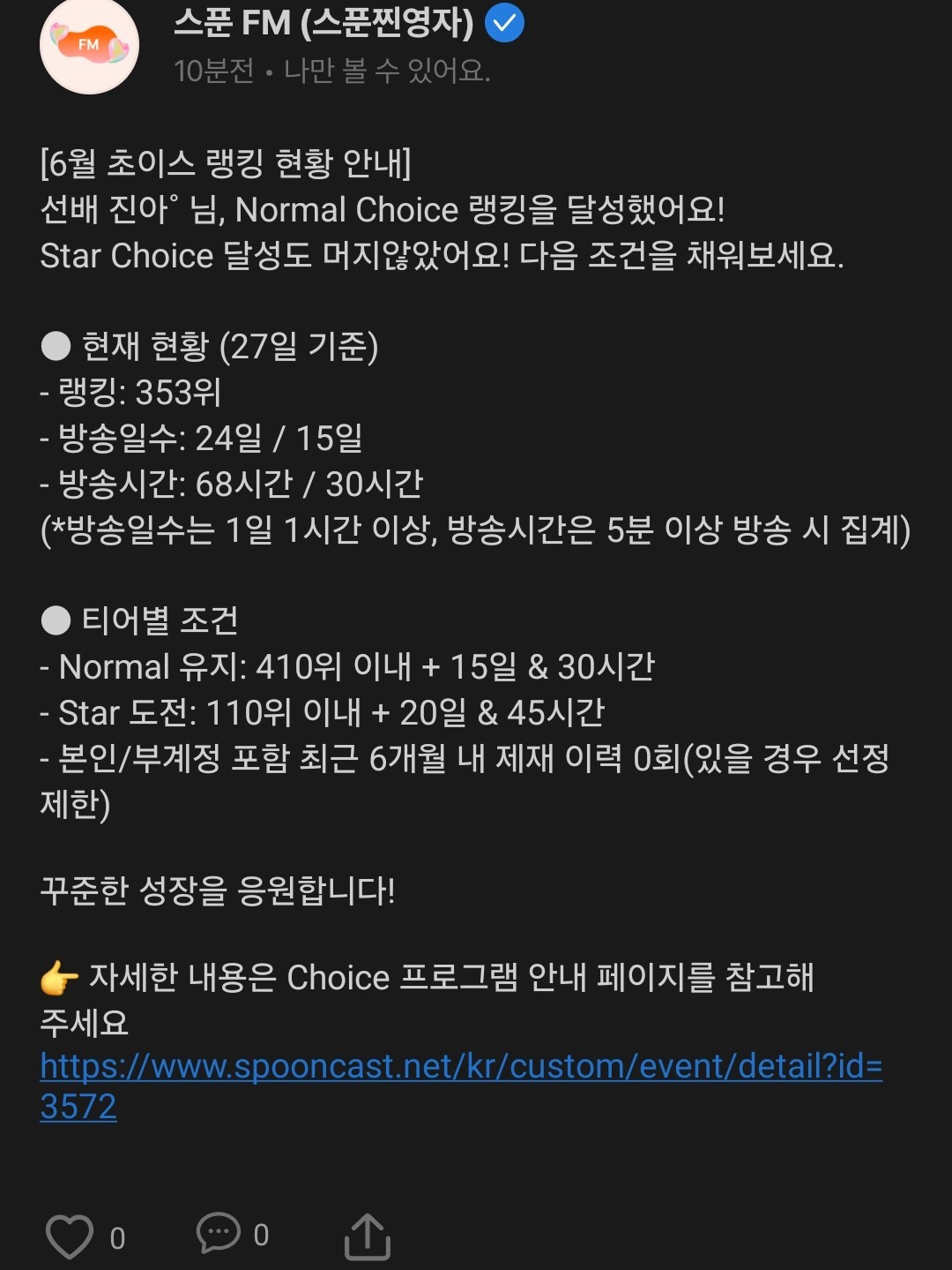 선배 진아˚