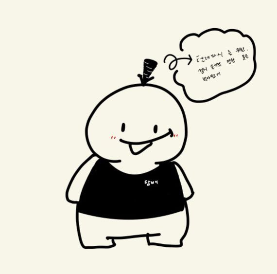 🚬