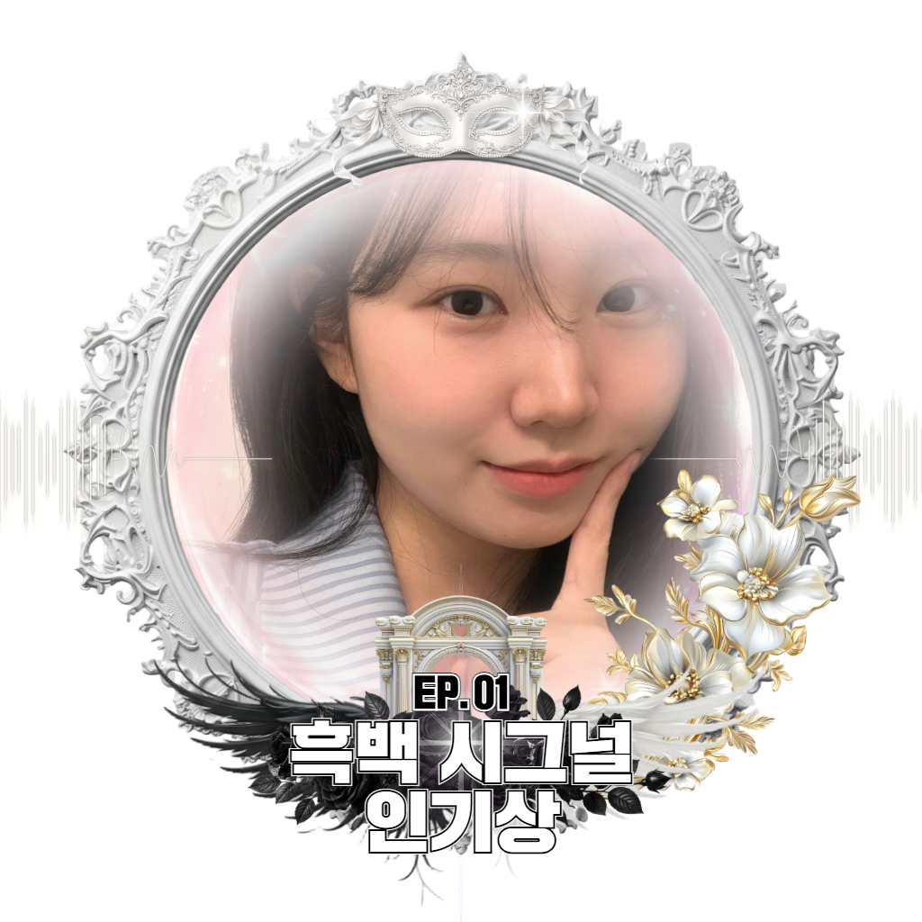 온리