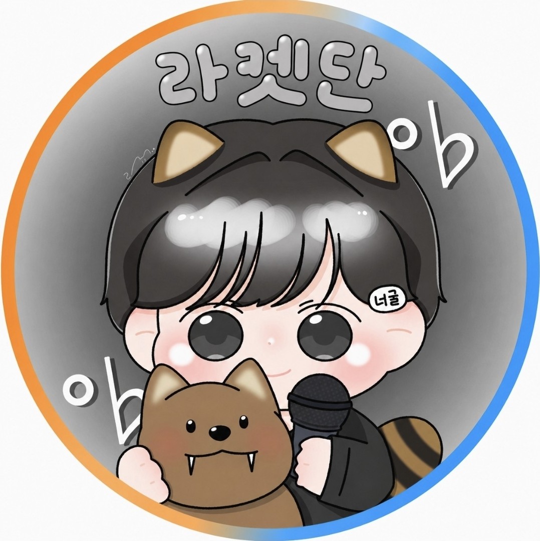 너굴°♭