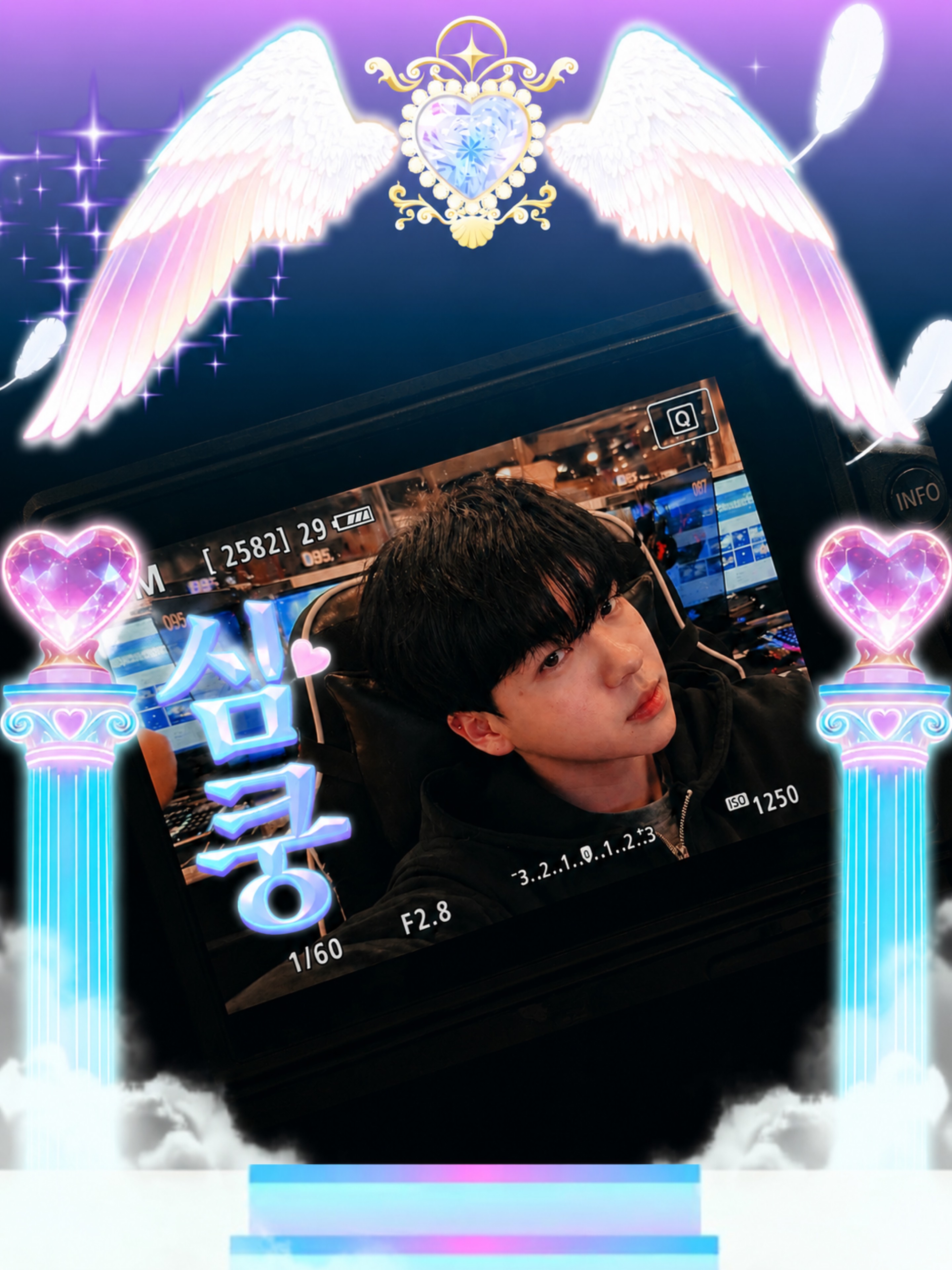 ༄ 하온 ִֶָ 𖥔