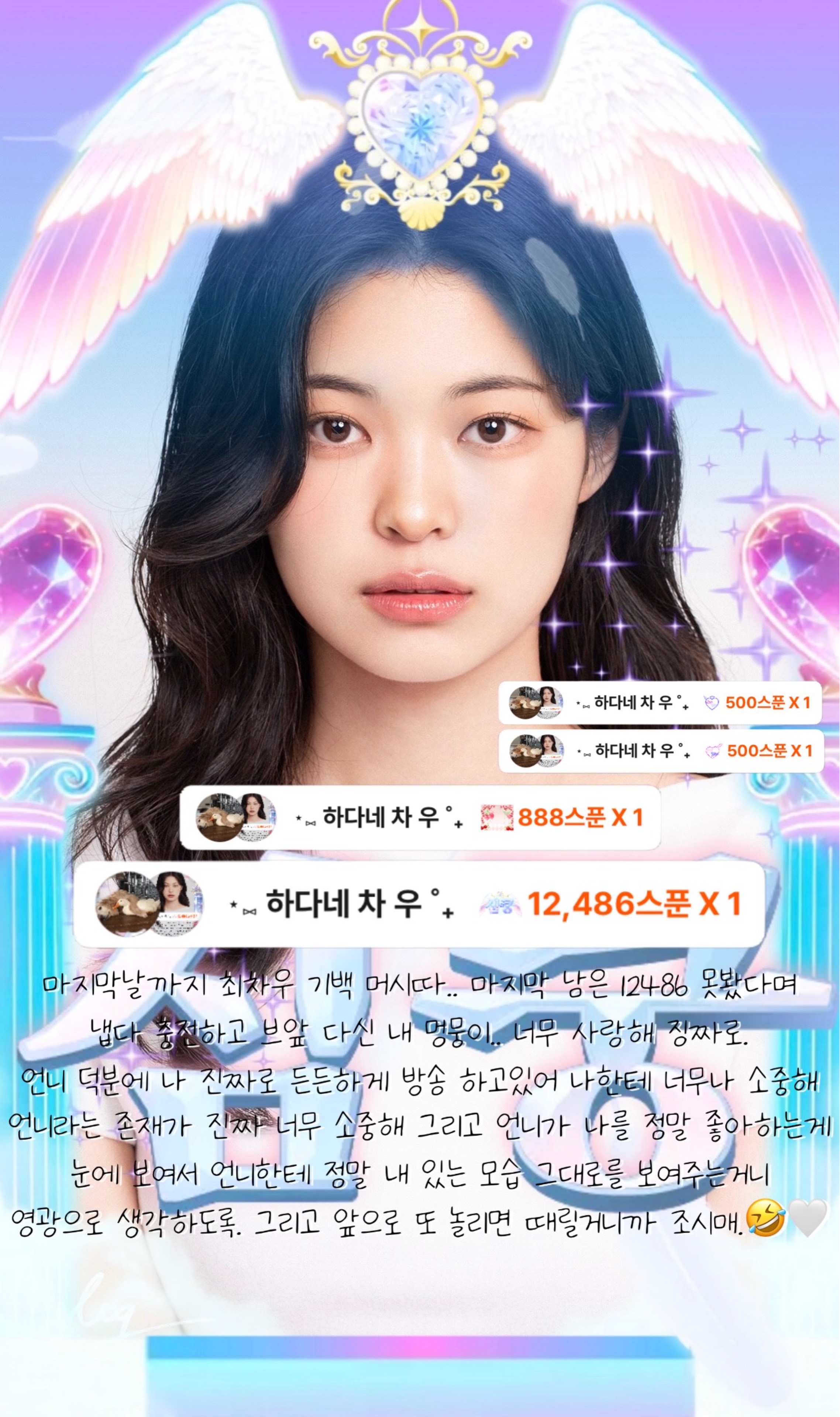 하 다