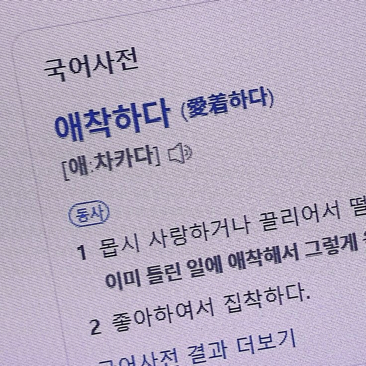 해 주 :