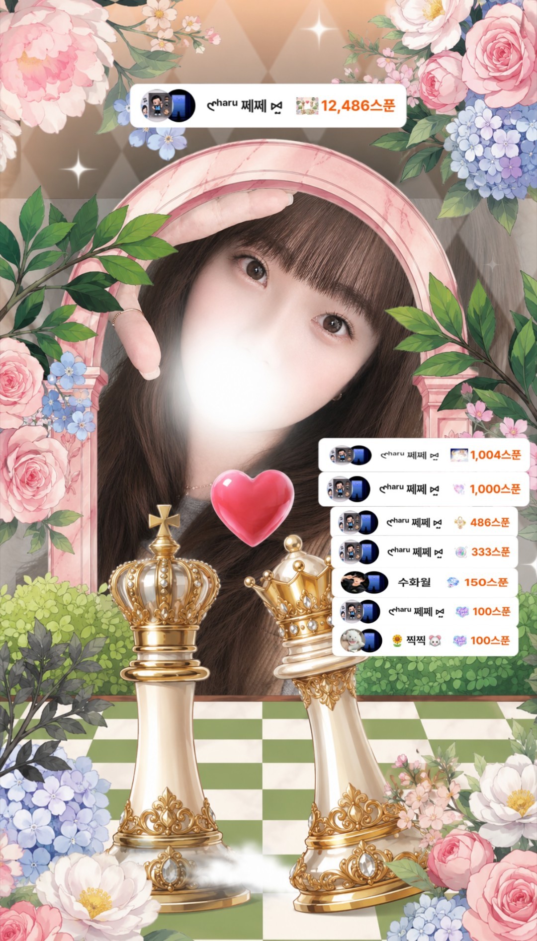 Haru ꗯ̤̮