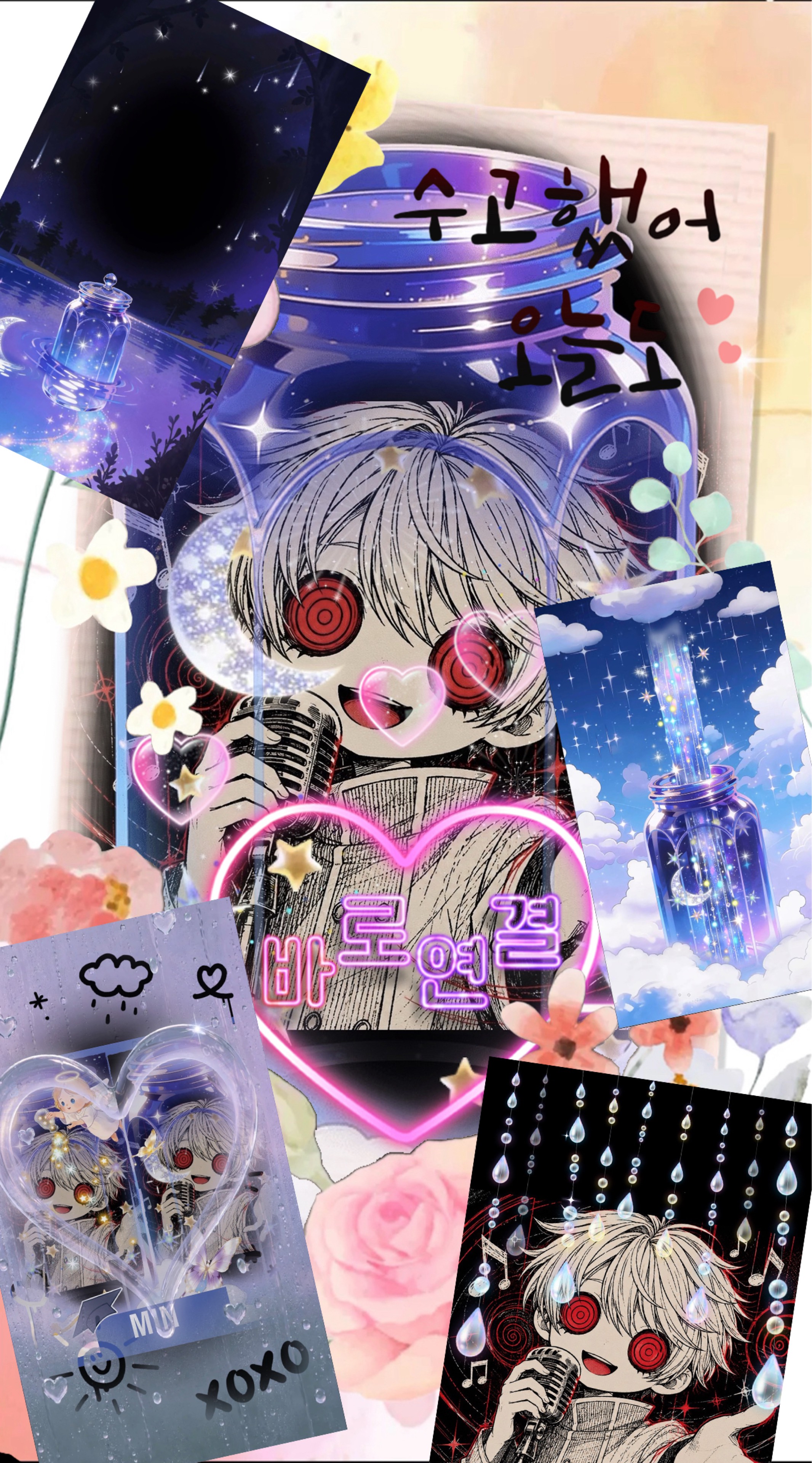 민 +