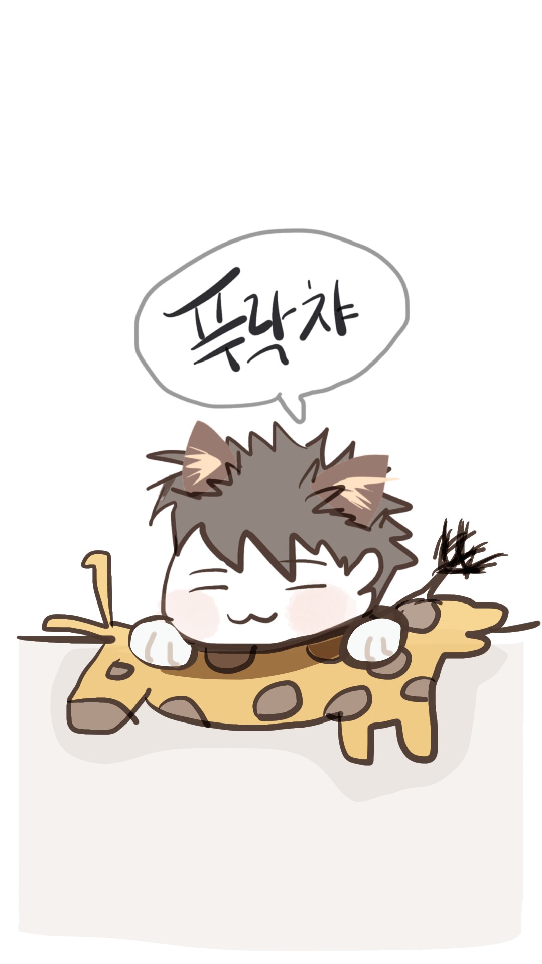 푸락챠ᵘ