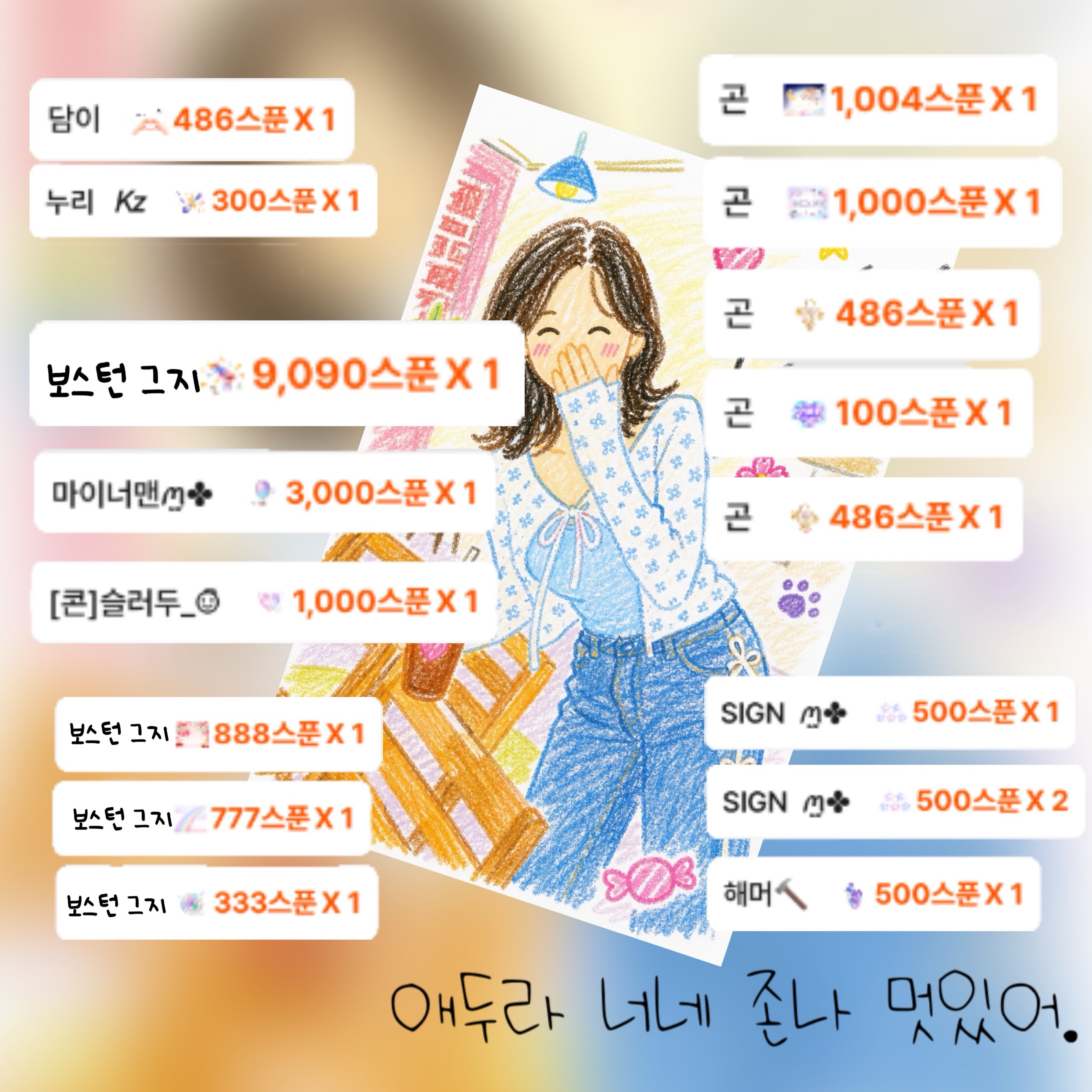 얌 ꪔ̤̫✤