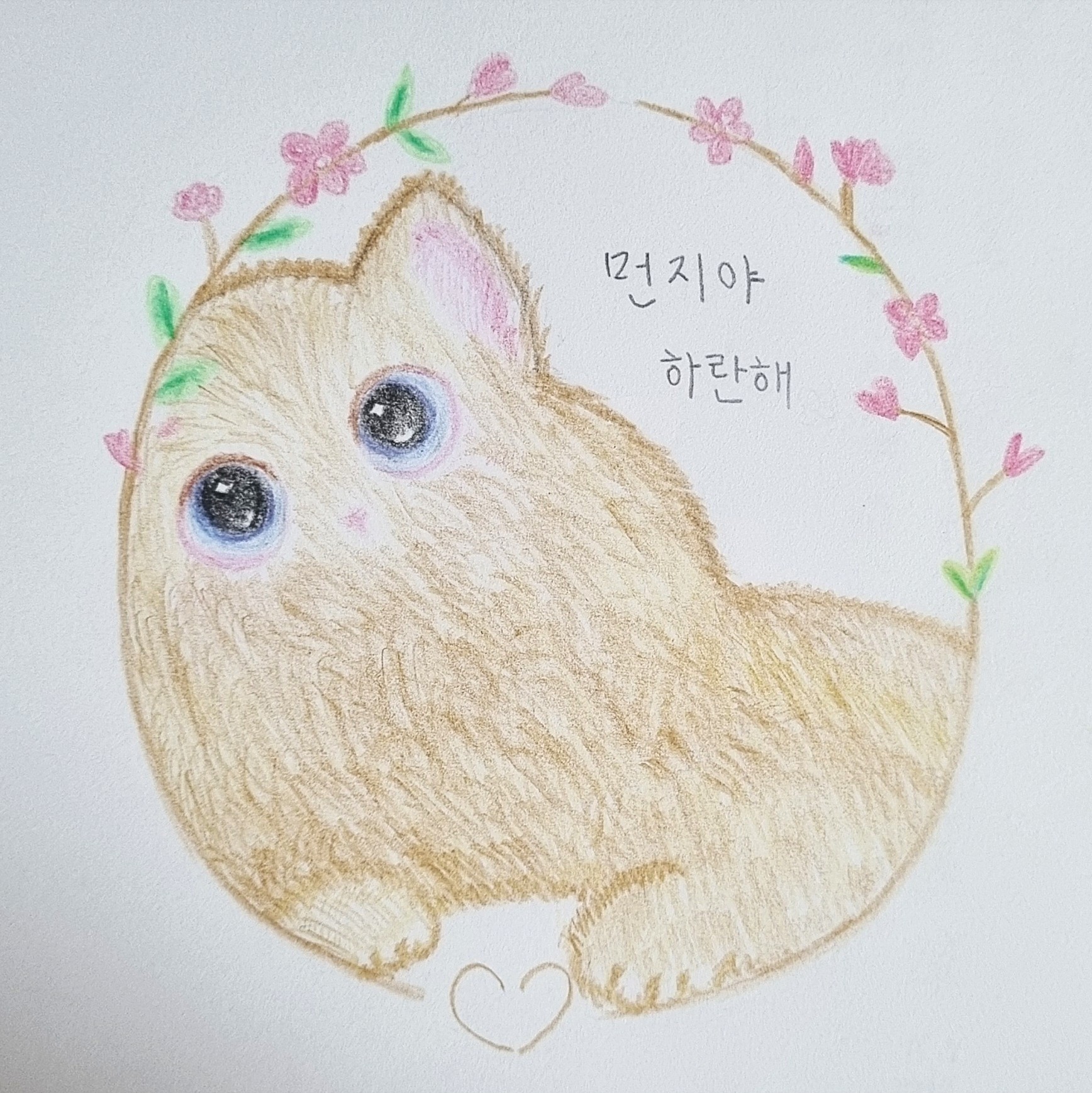 먼 지ᴴ