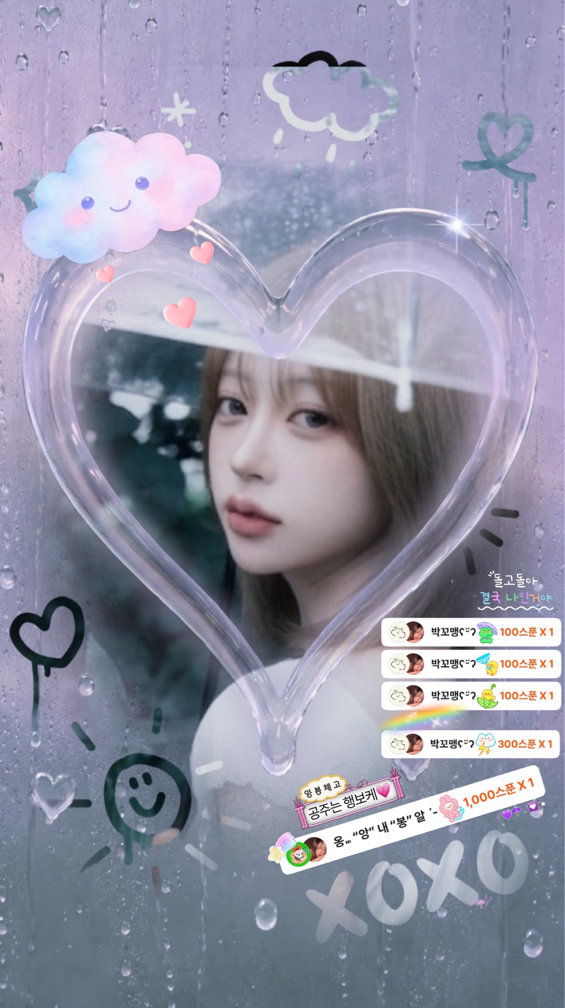 애 옹 ⨾ ྀིﾏฅ