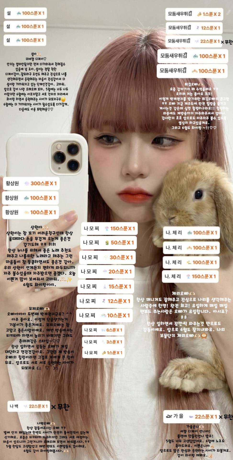 나 리