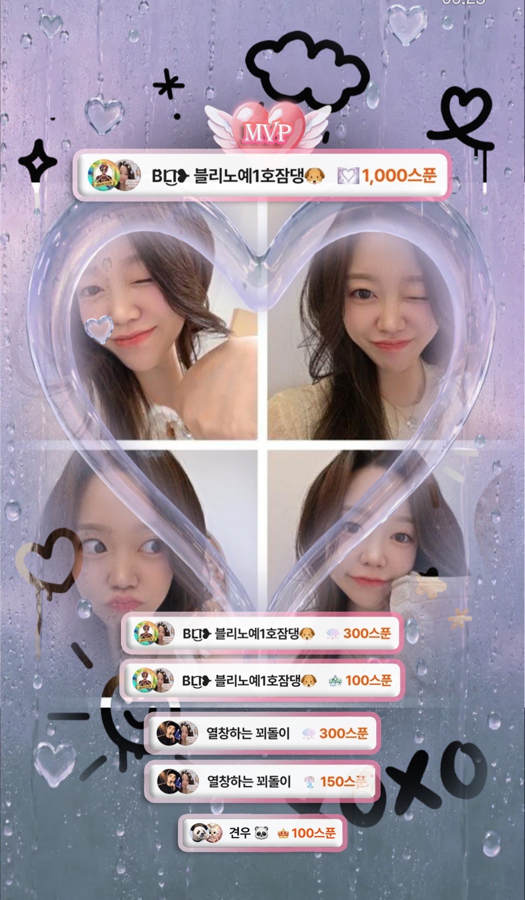 팝블리   B̆̈L͜͡I❥