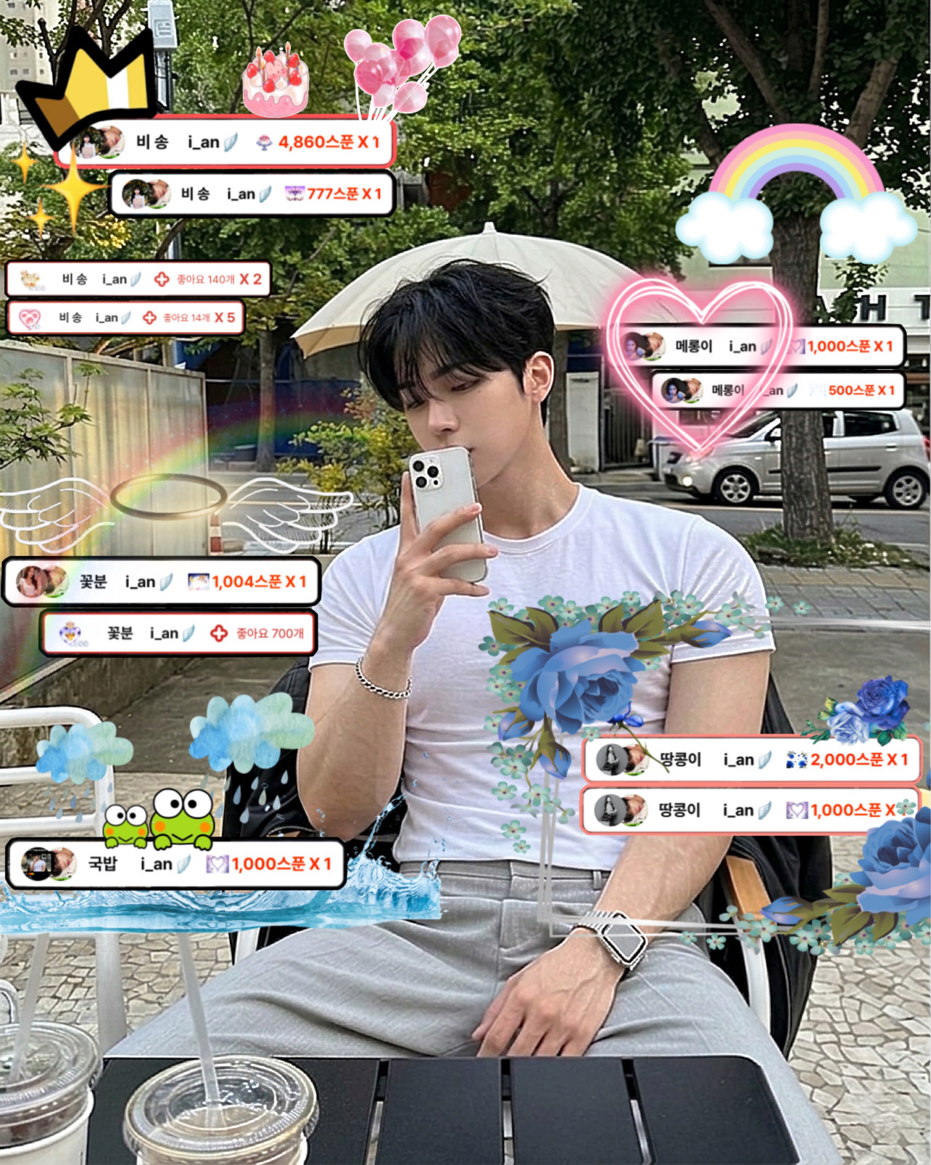 문이안     i_an🪽