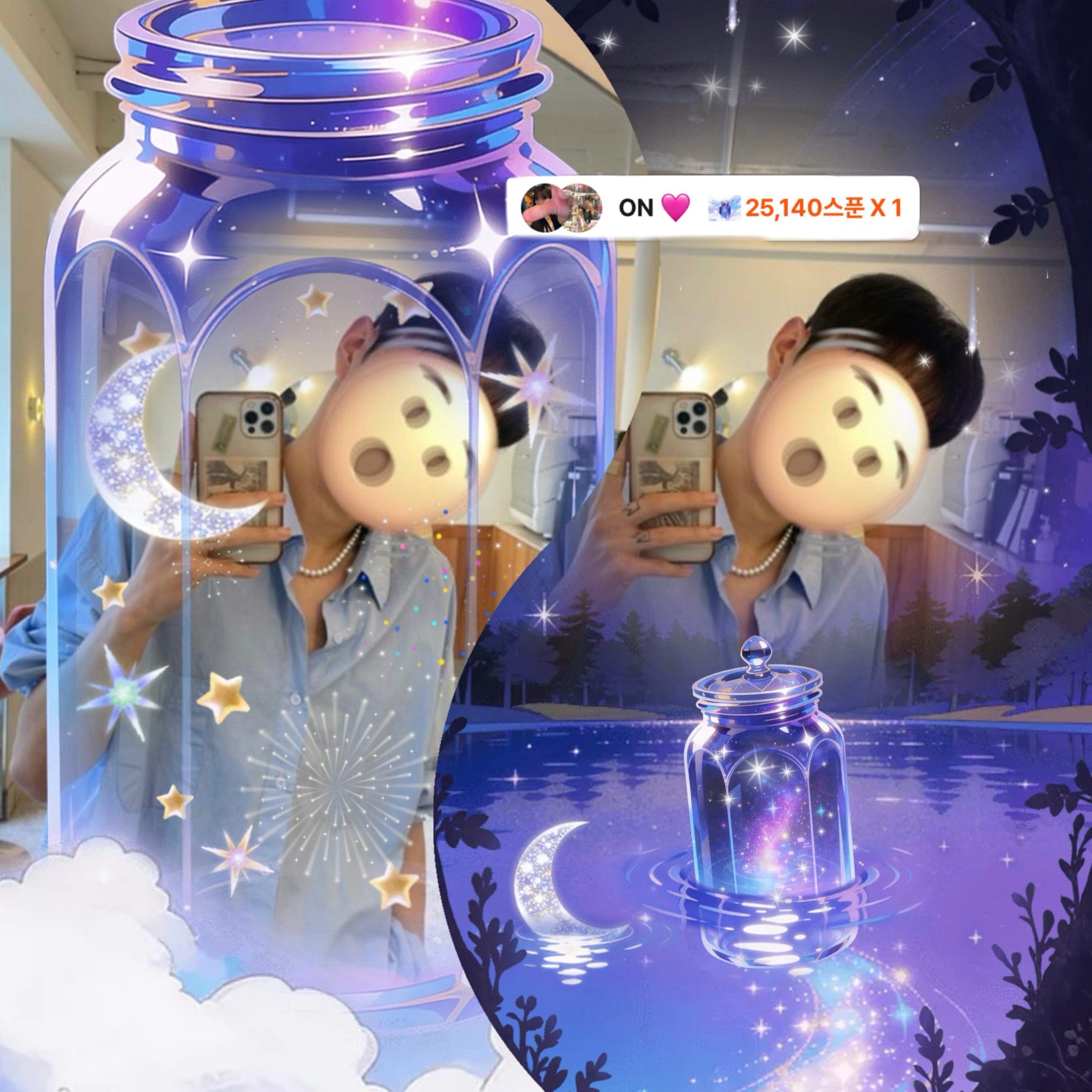 👶🏻 OFF 